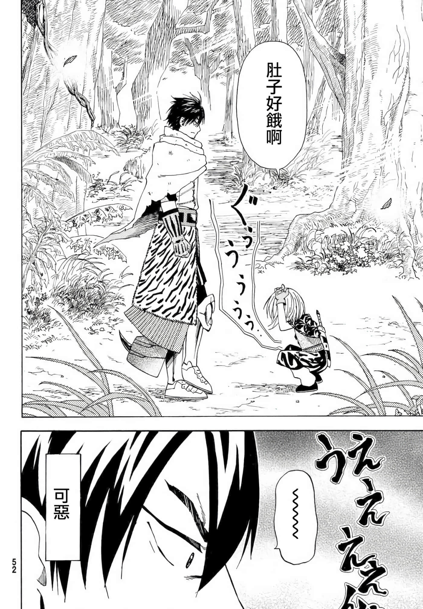 第 42 页