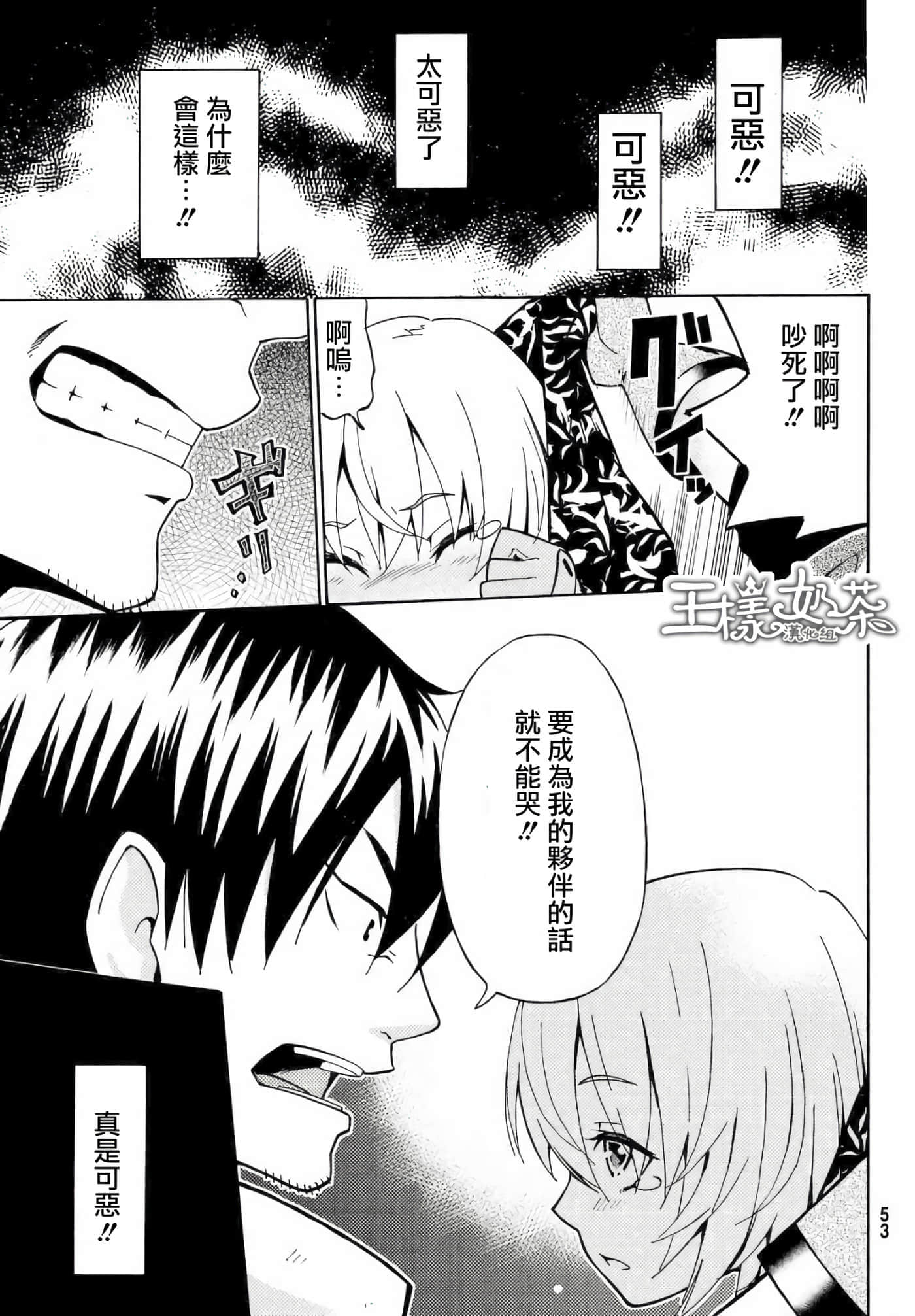 第 43 页