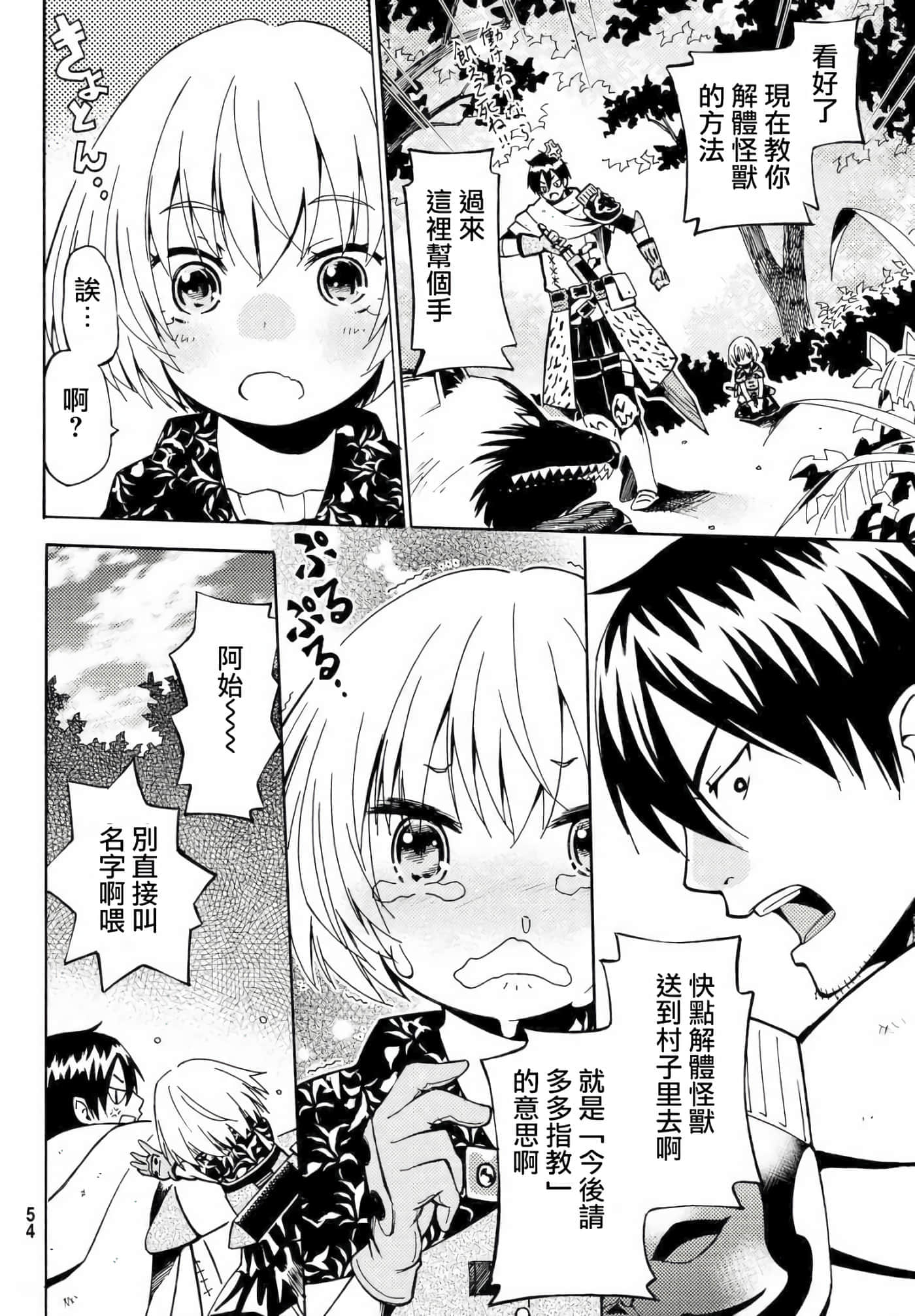 第 44 页