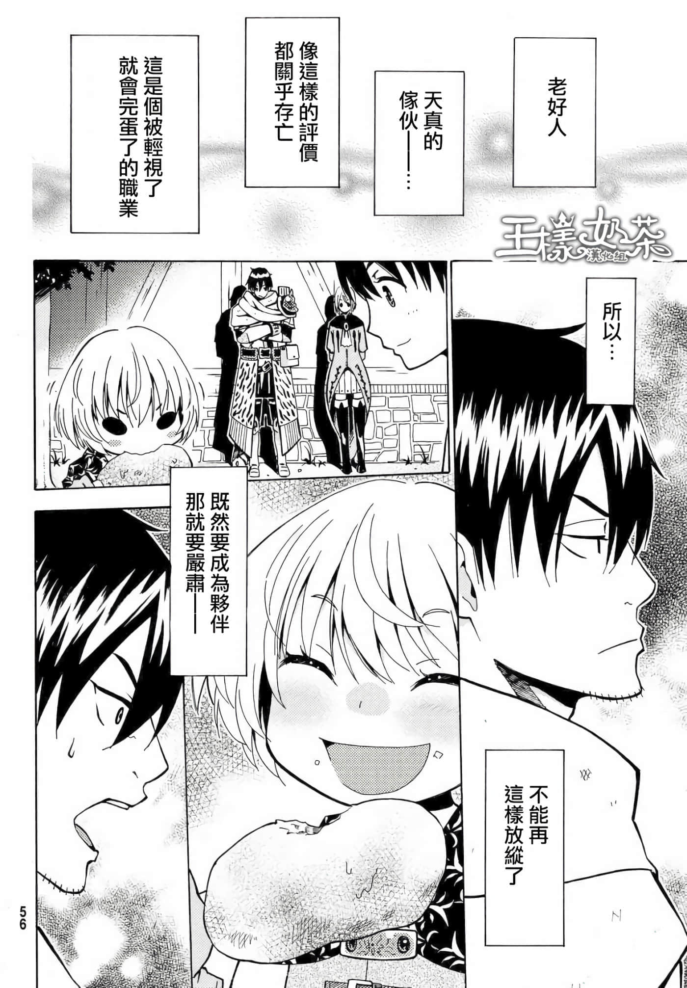 第 46 页