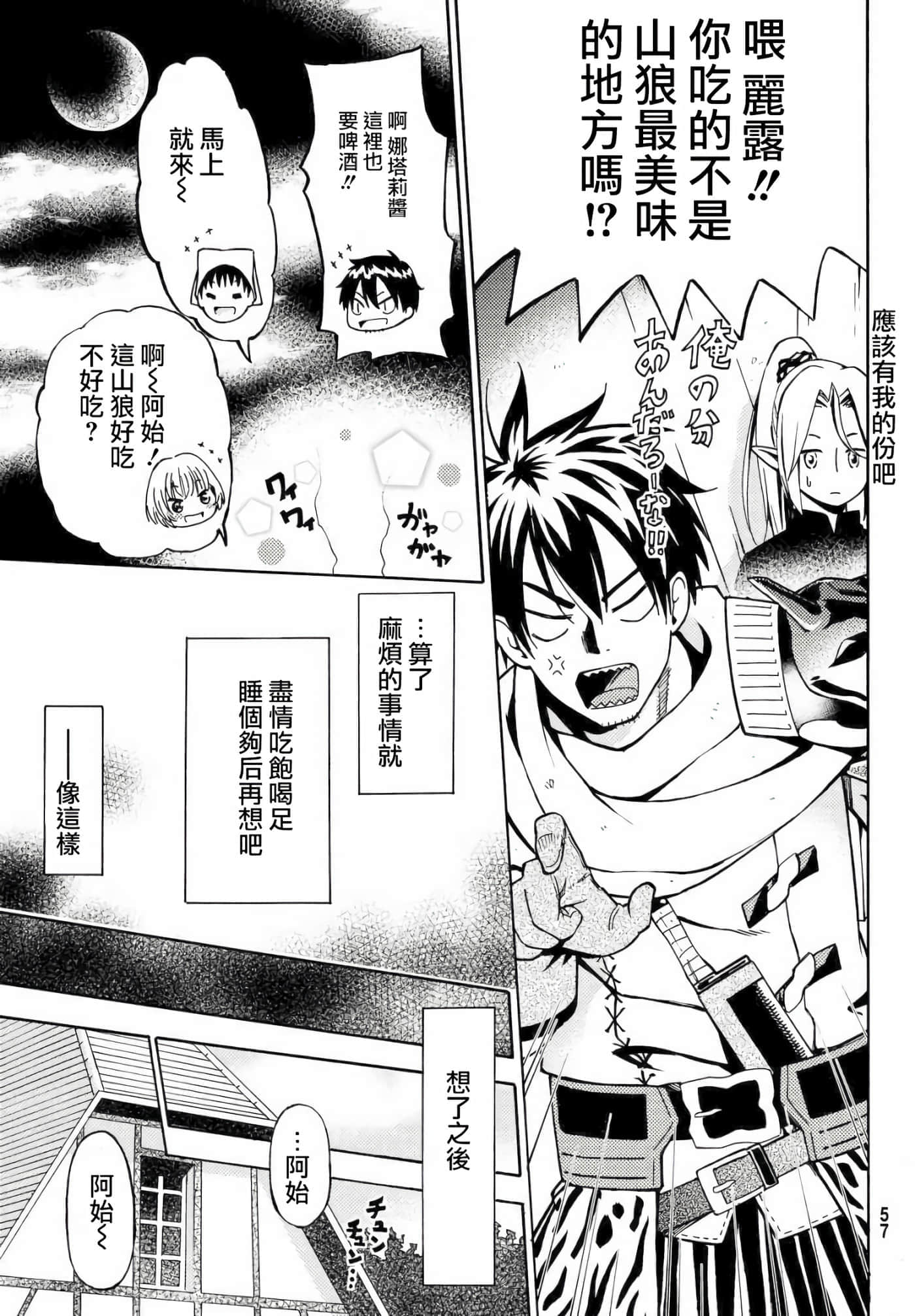 第 47 页