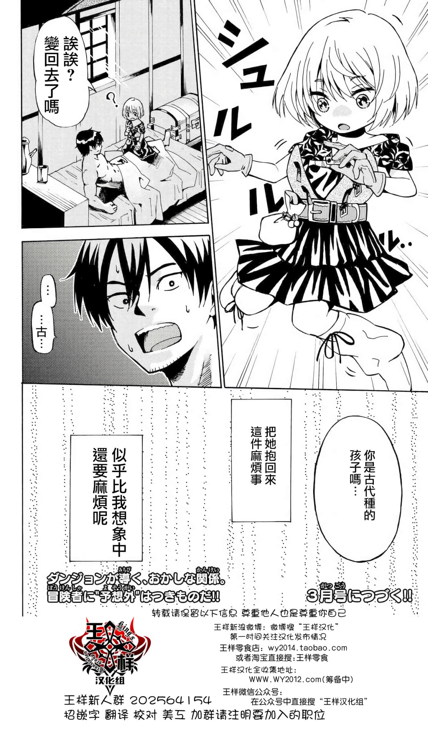 第 49 页