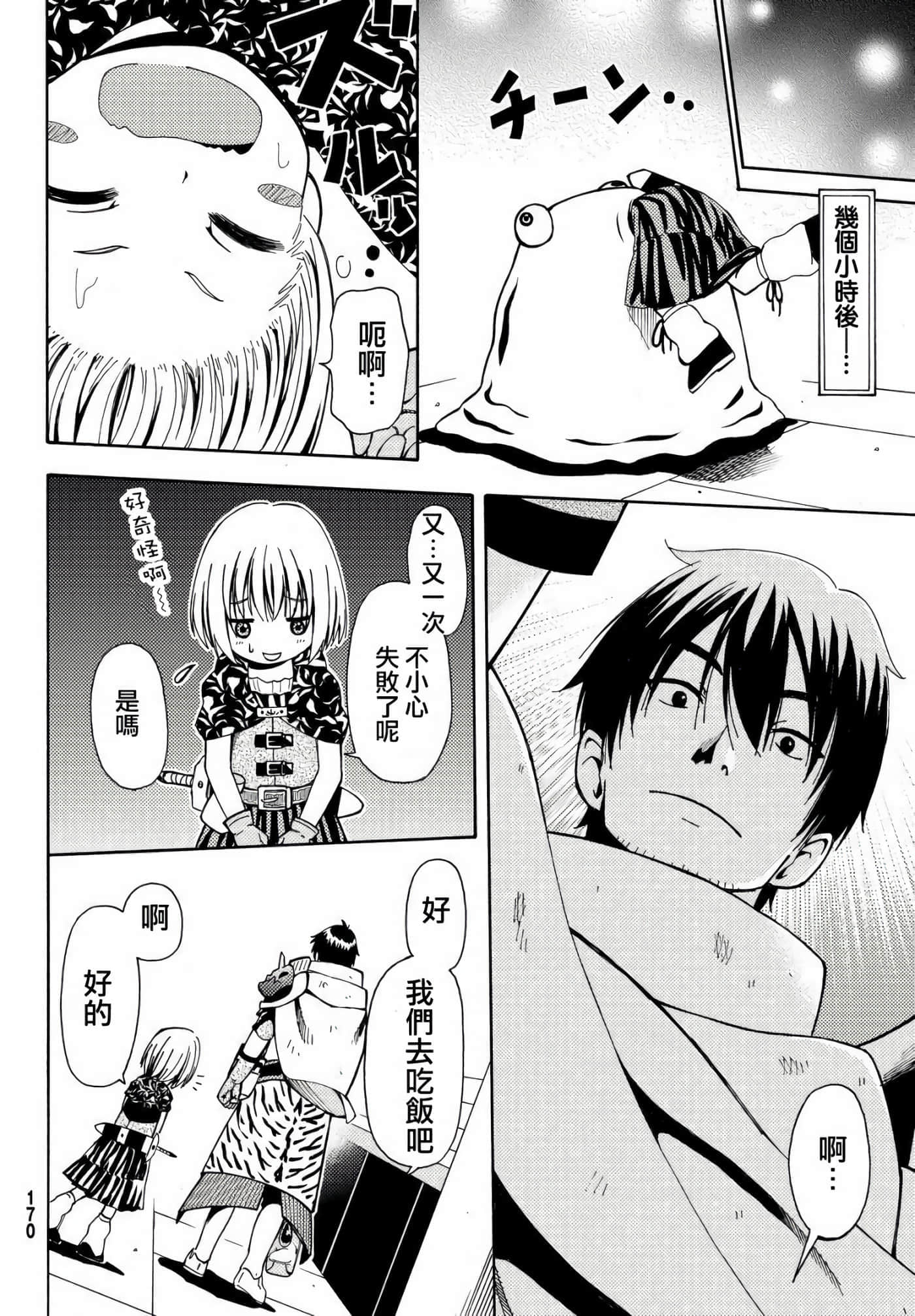 第 18 页