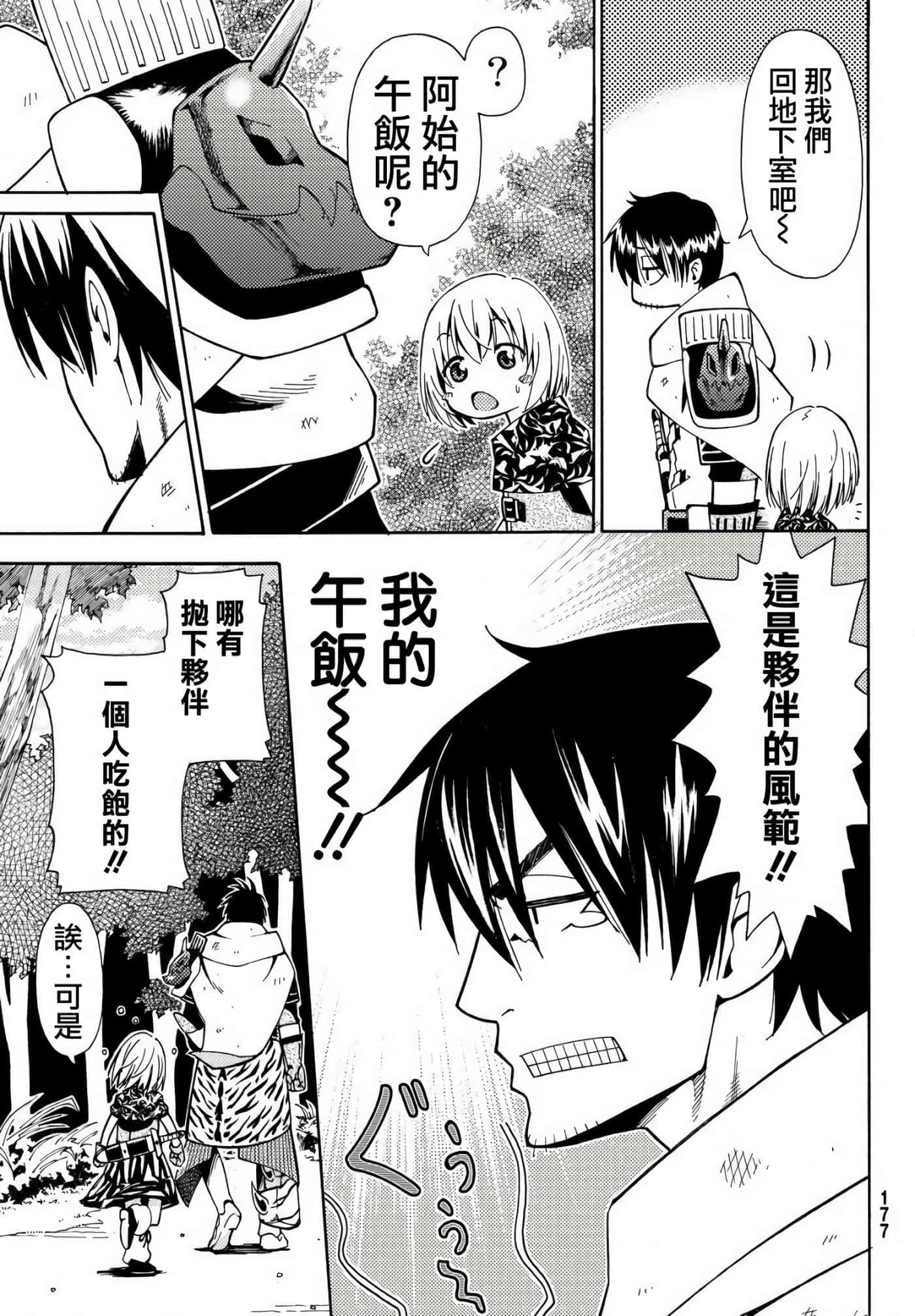 第 25 页