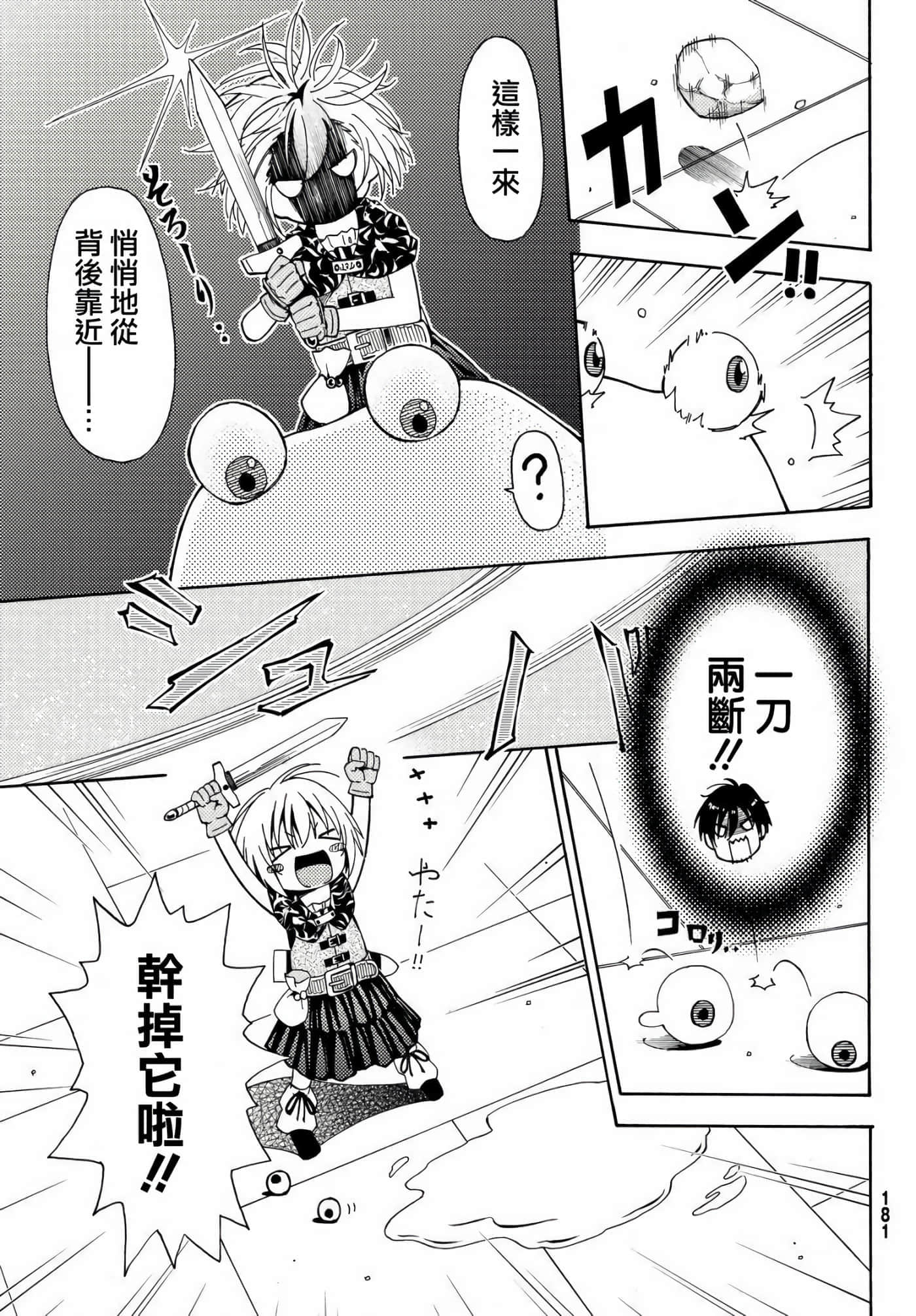 第 29 页