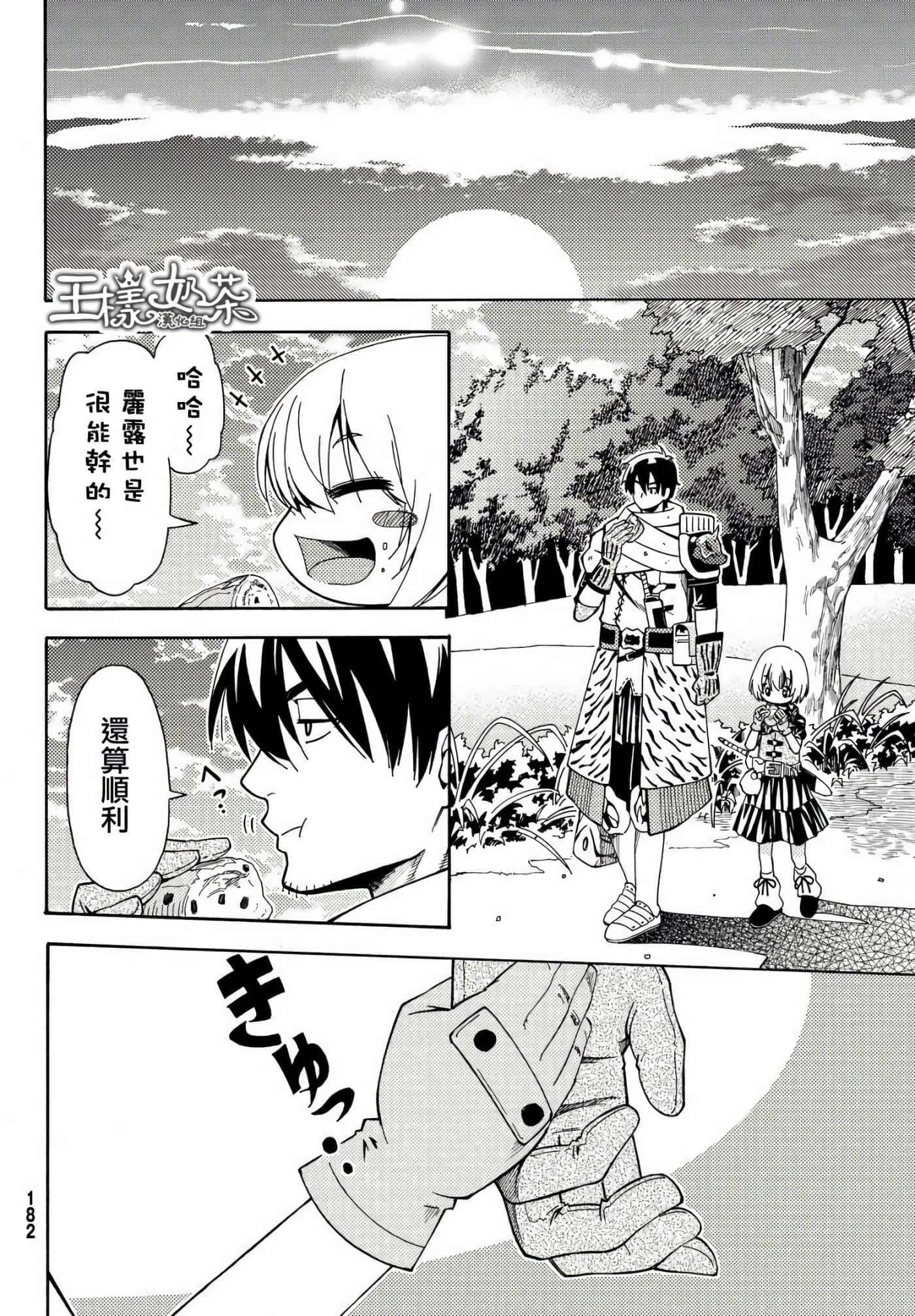 第 30 页