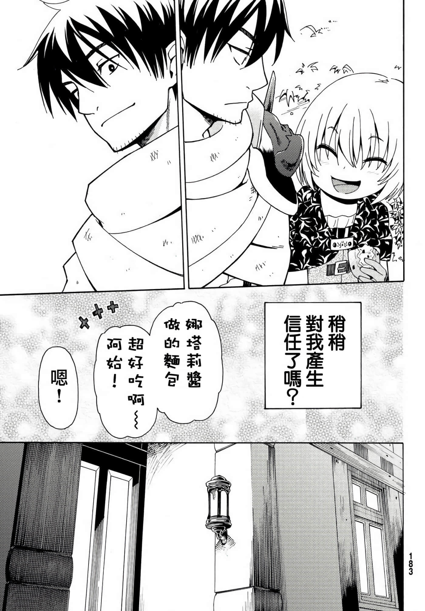 第 31 页