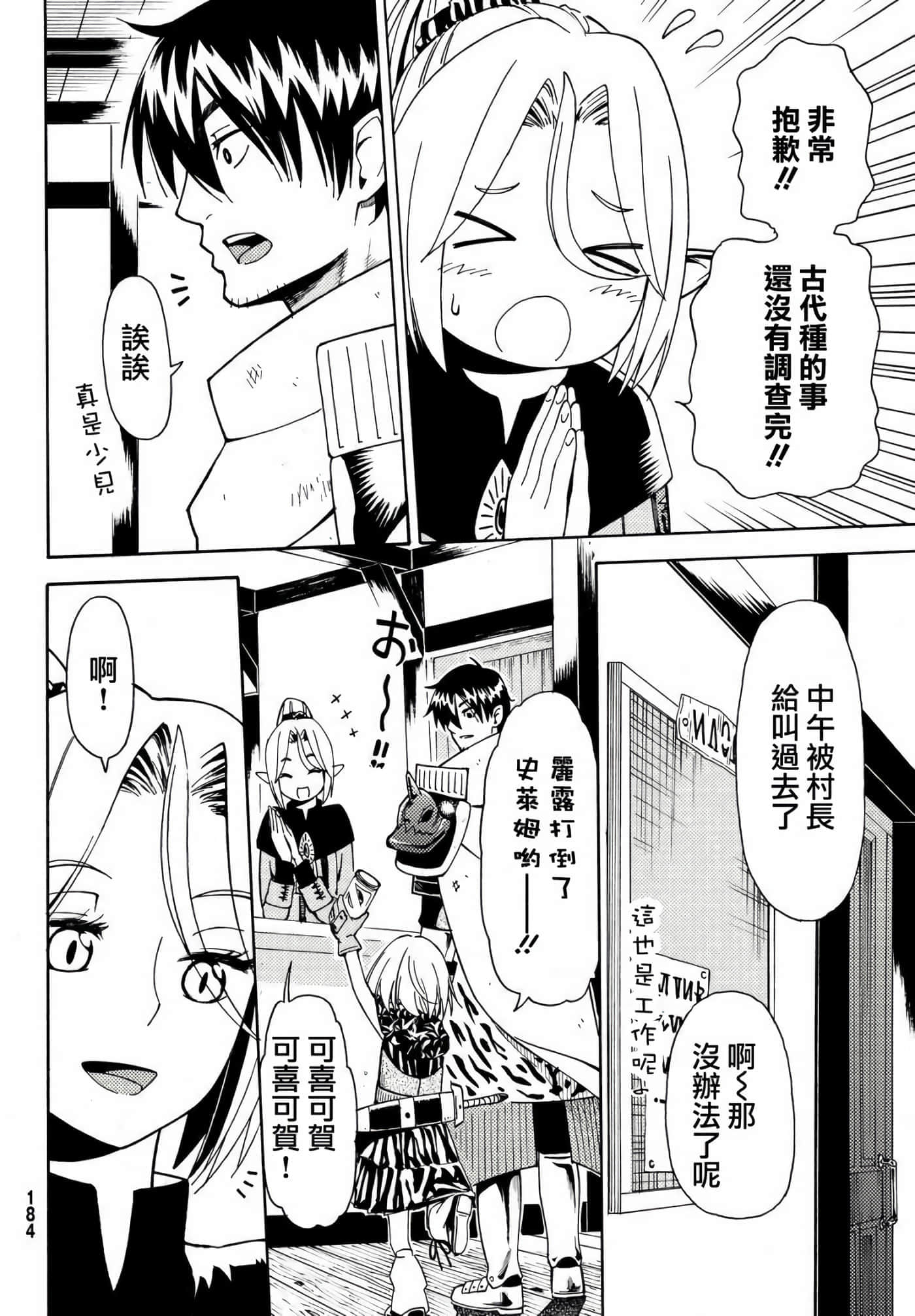 第 32 页