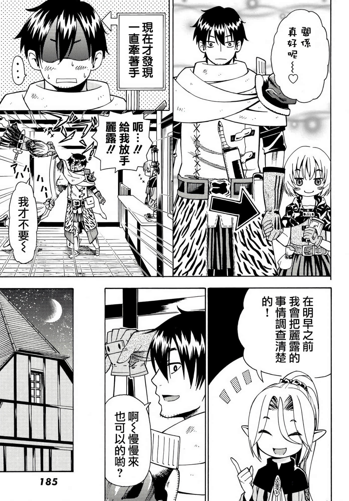 第 33 页
