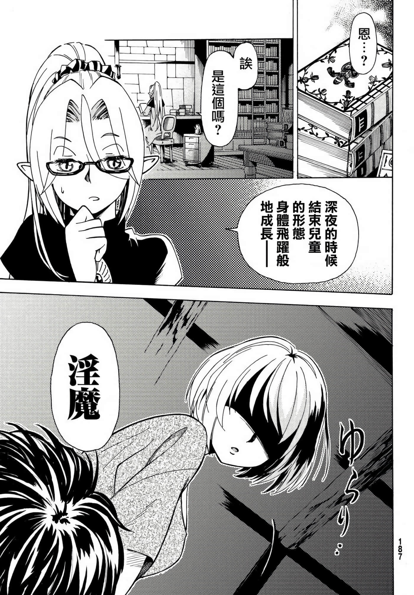 第 35 页