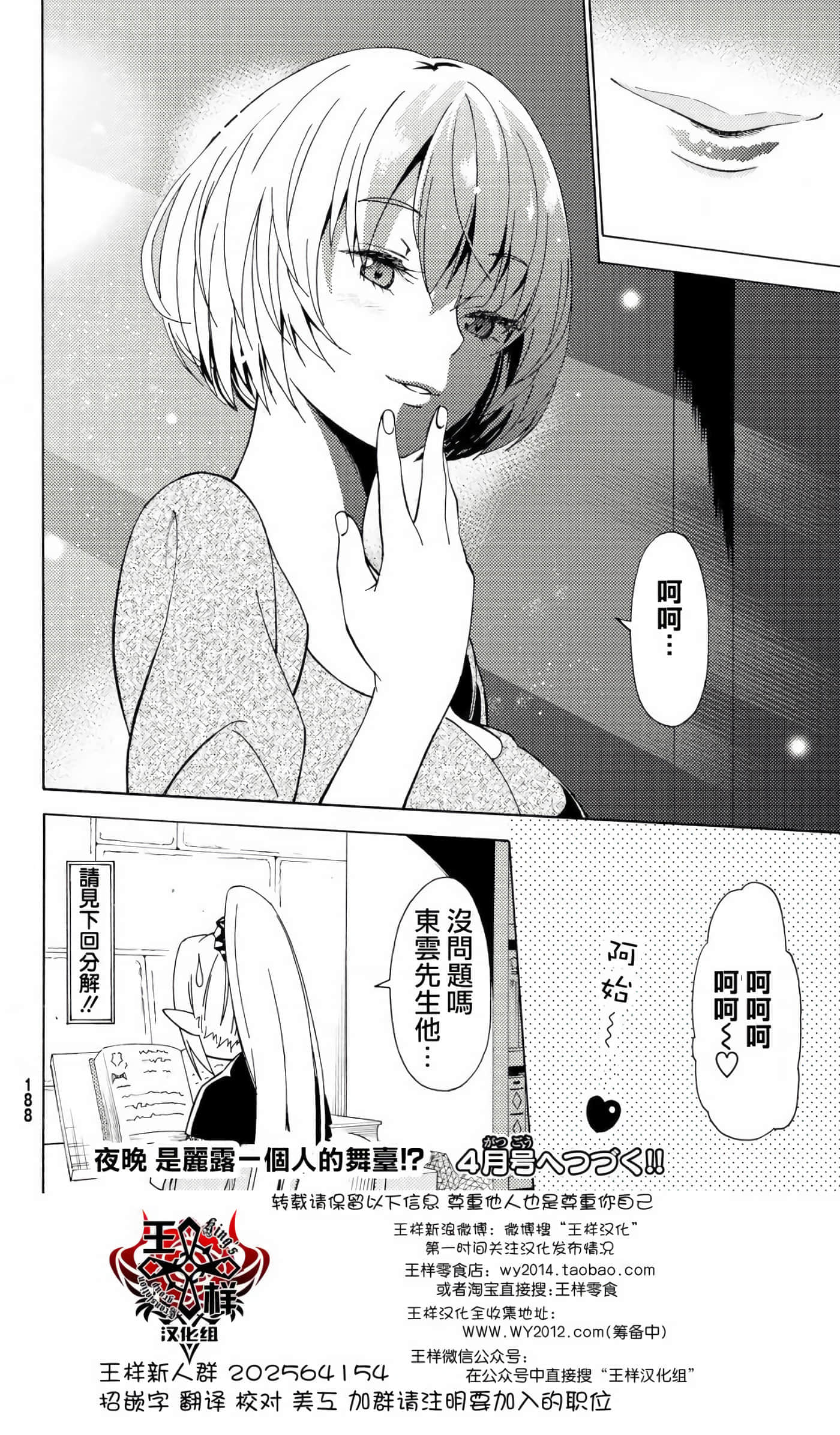 第 36 页