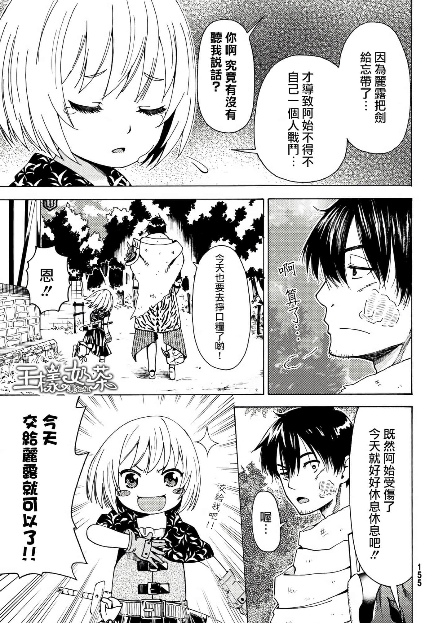 第 11 页