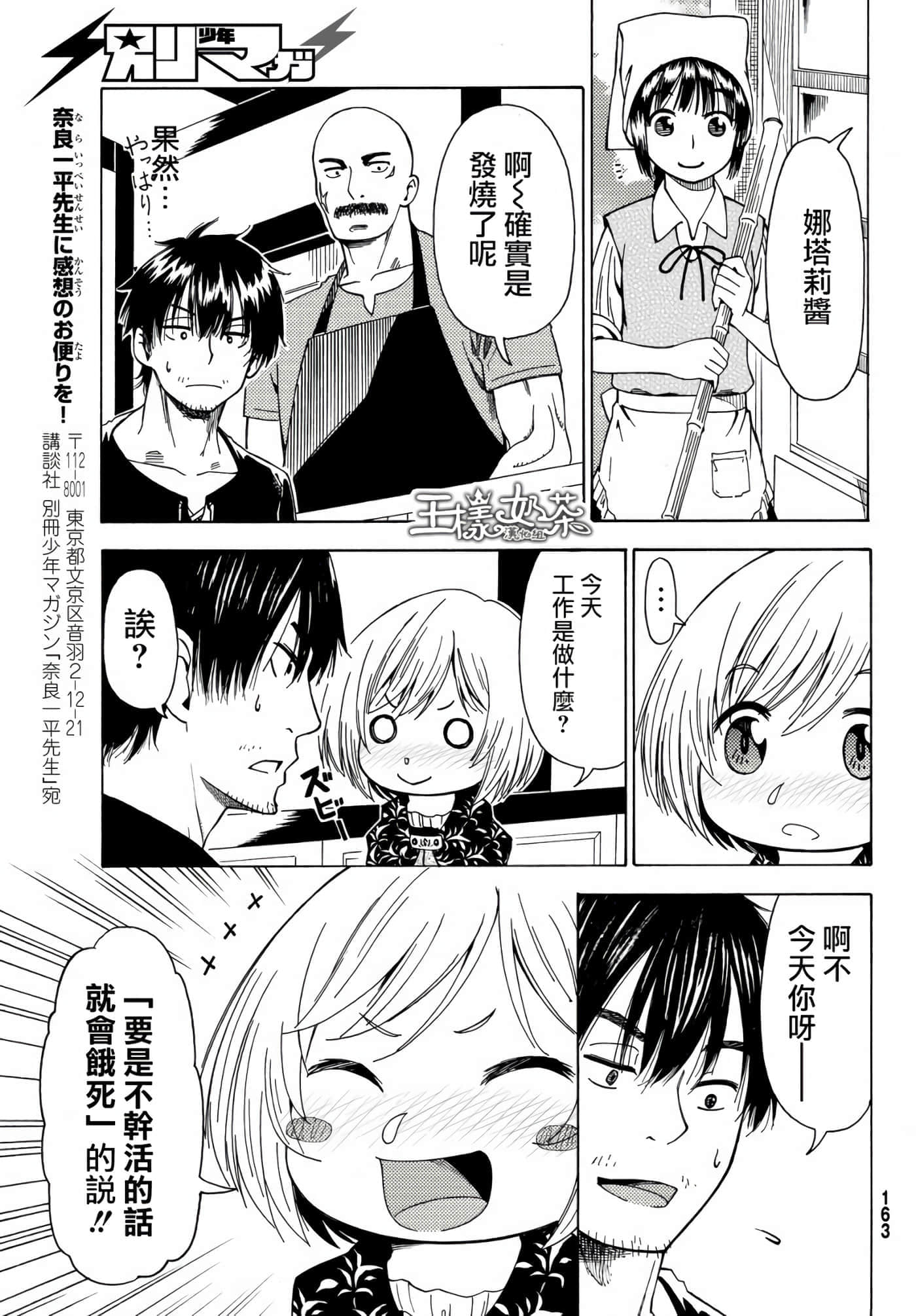 第 19 页