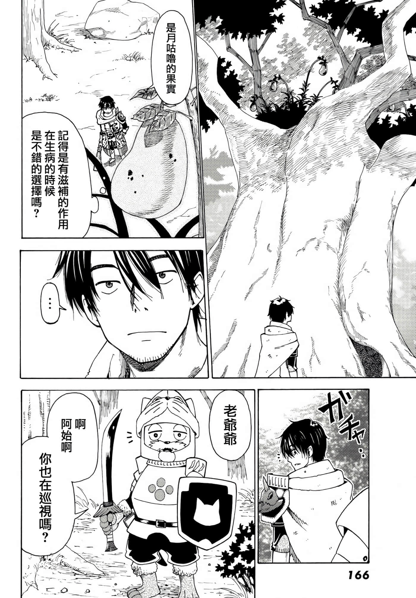 第 22 页