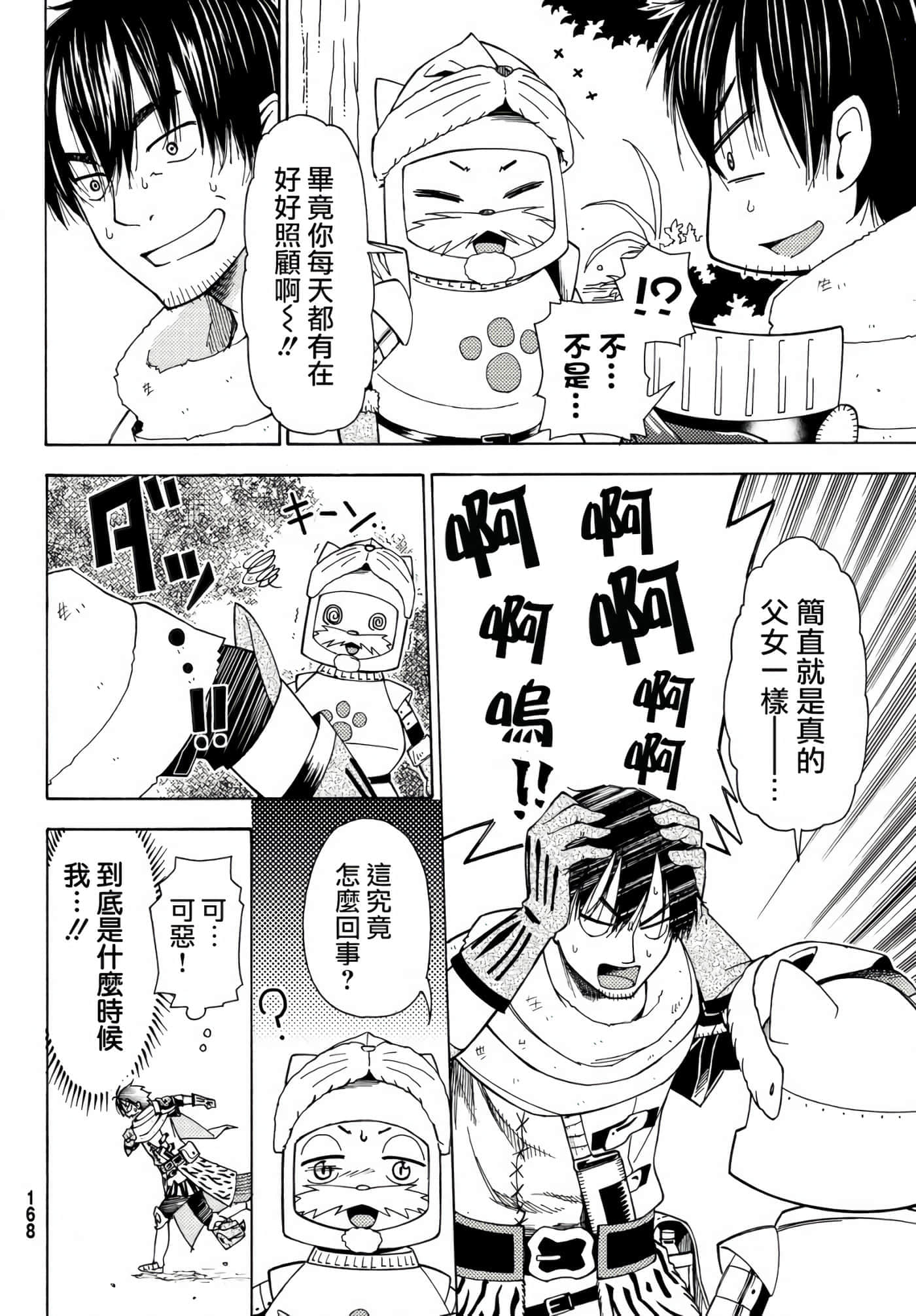 第 24 页