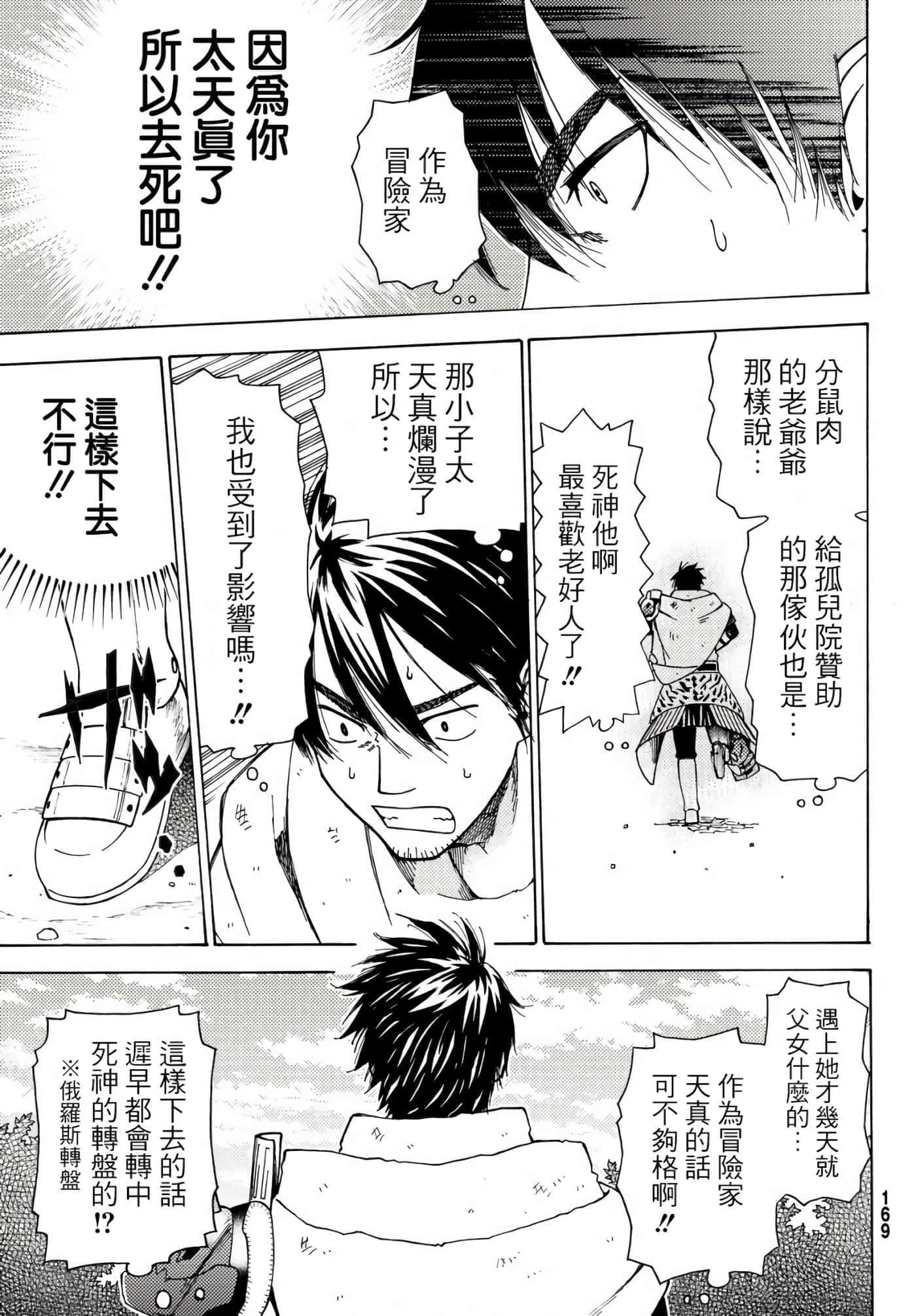第 25 页