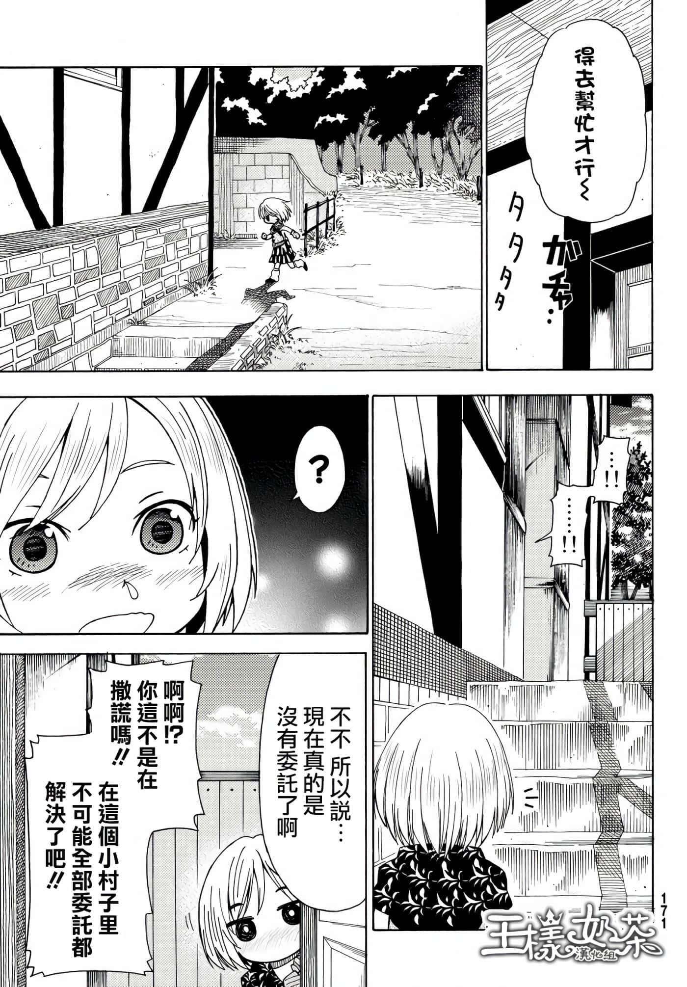 第 27 页