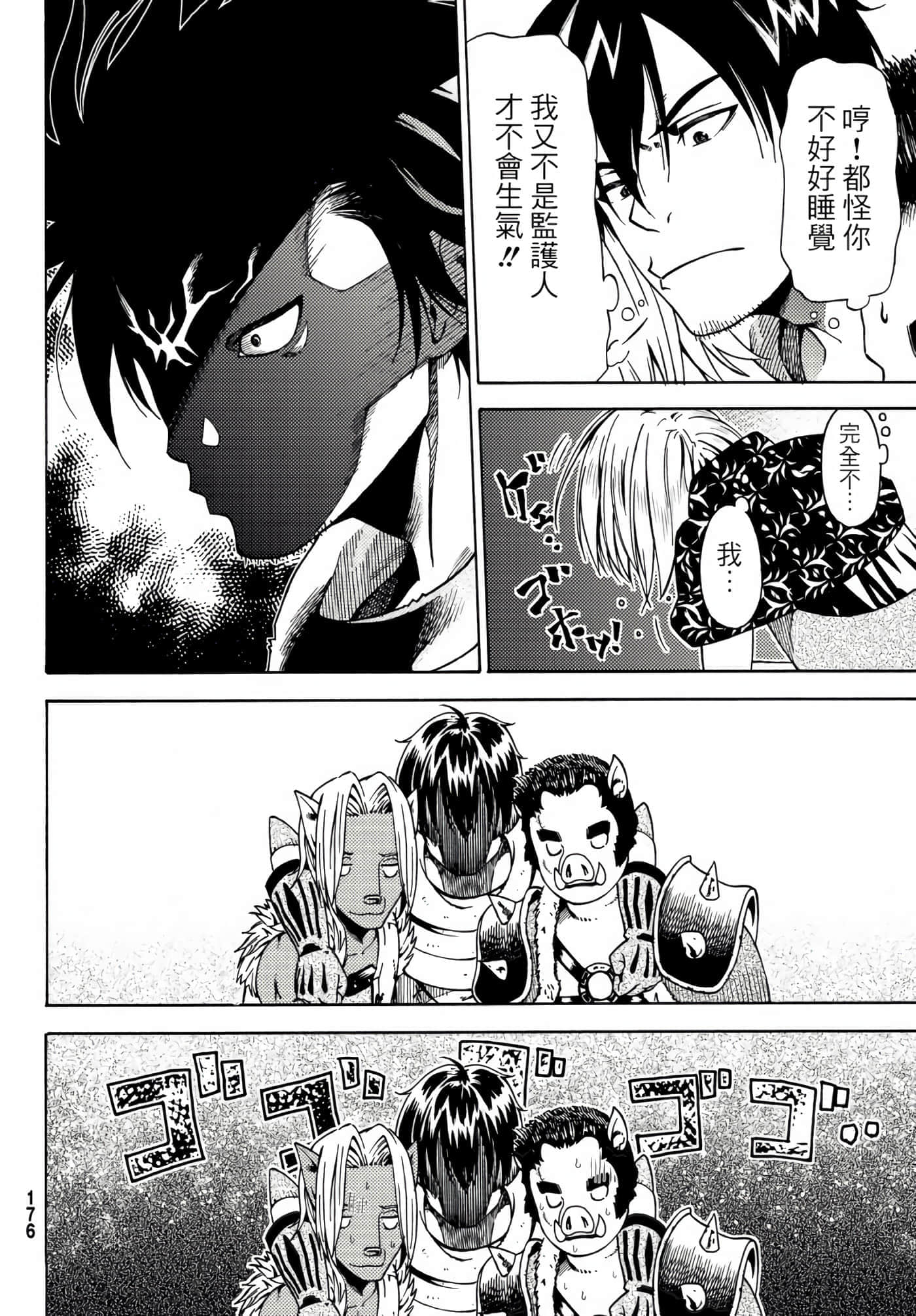 第 32 页