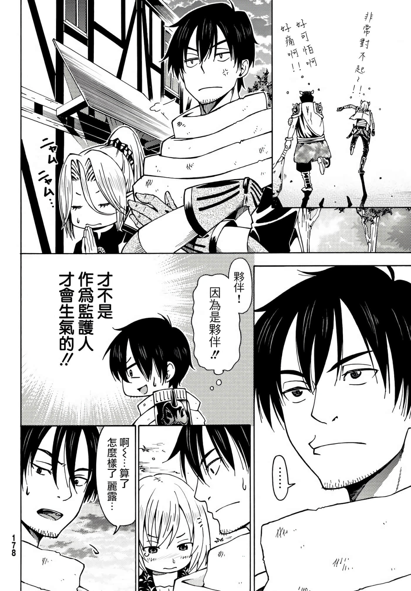 第 34 页