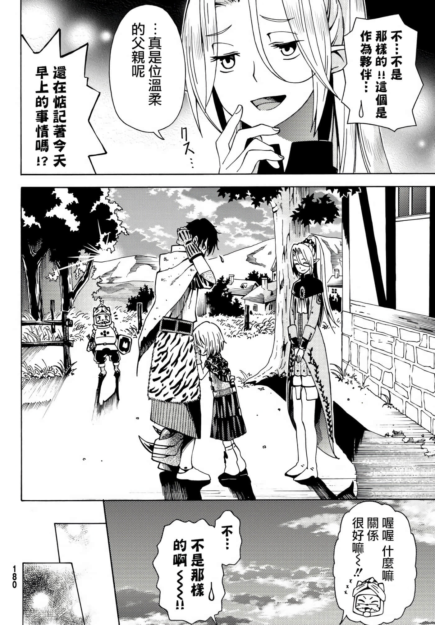 第 36 页