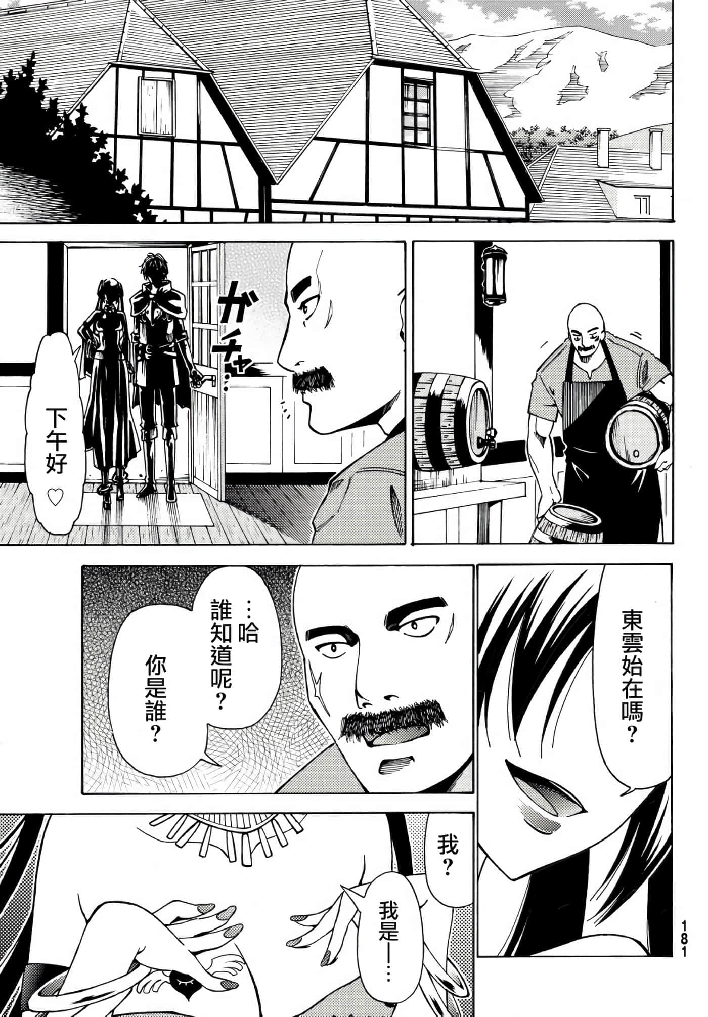 第 37 页