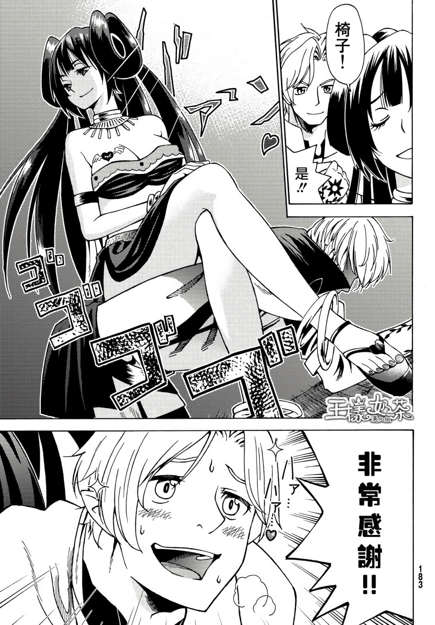 第 39 页