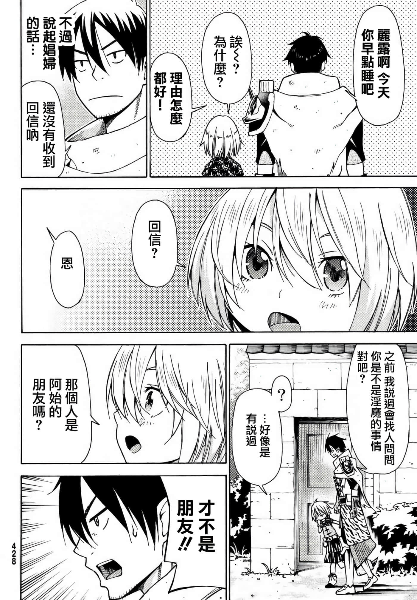 第 4 页