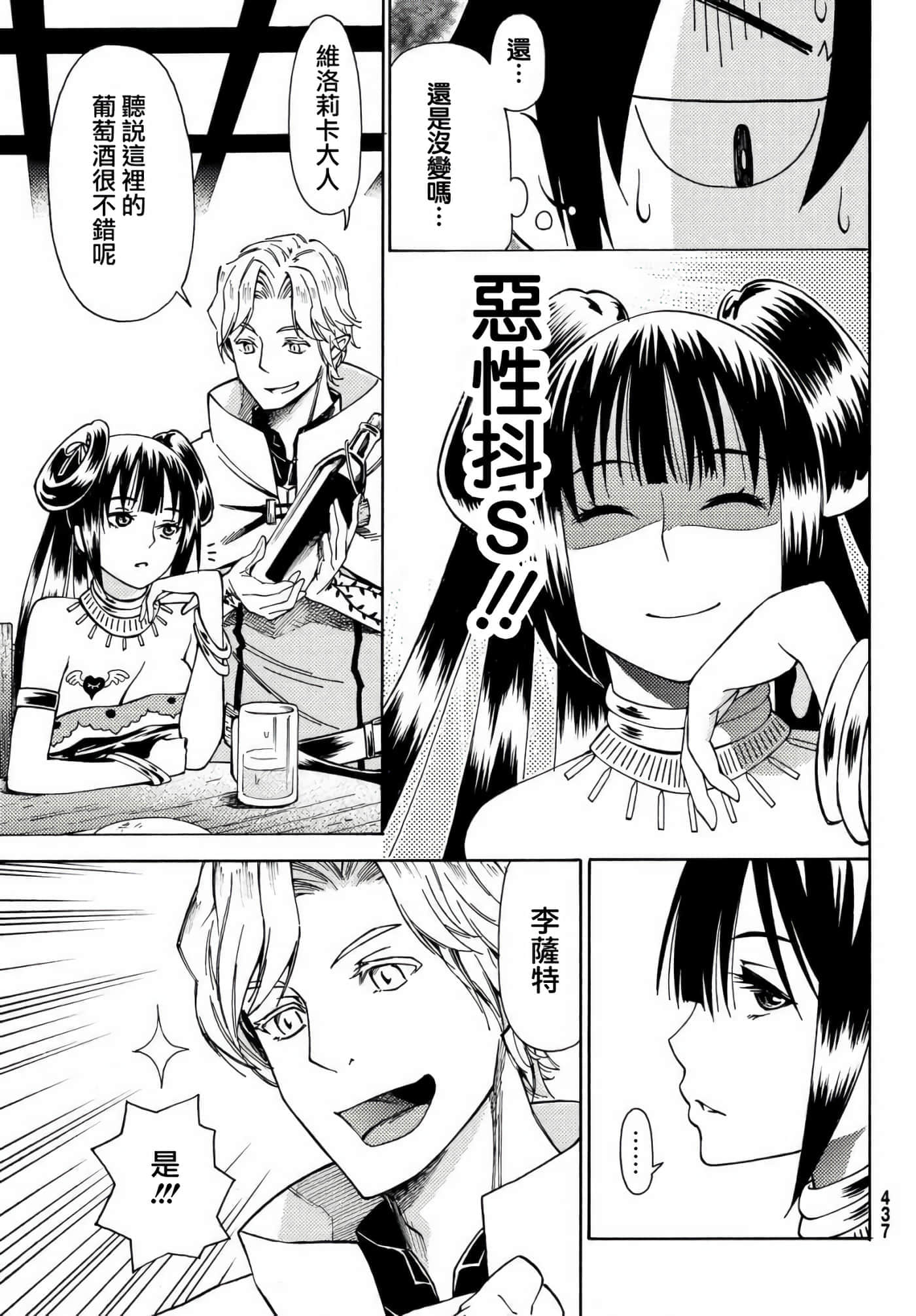 第 13 页