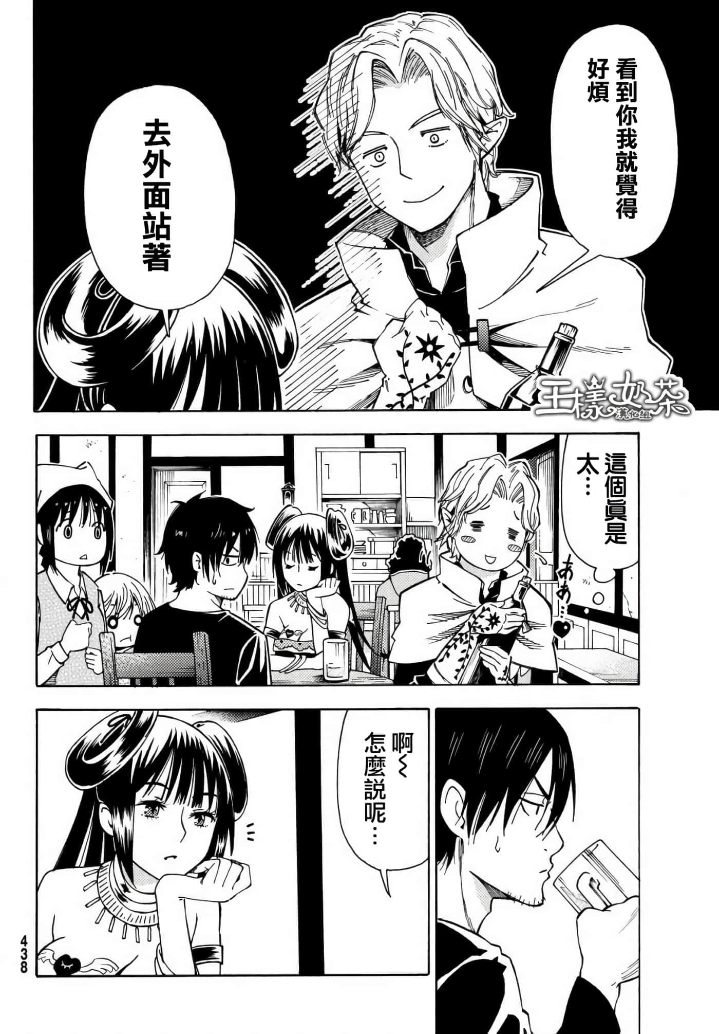 第 14 页