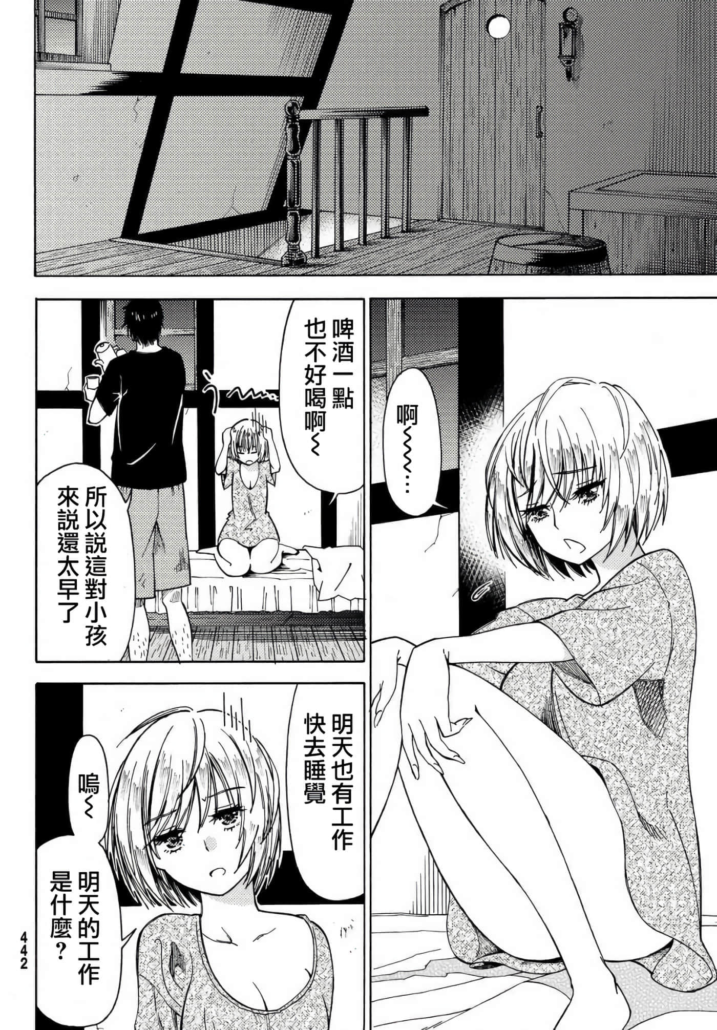 第 18 页