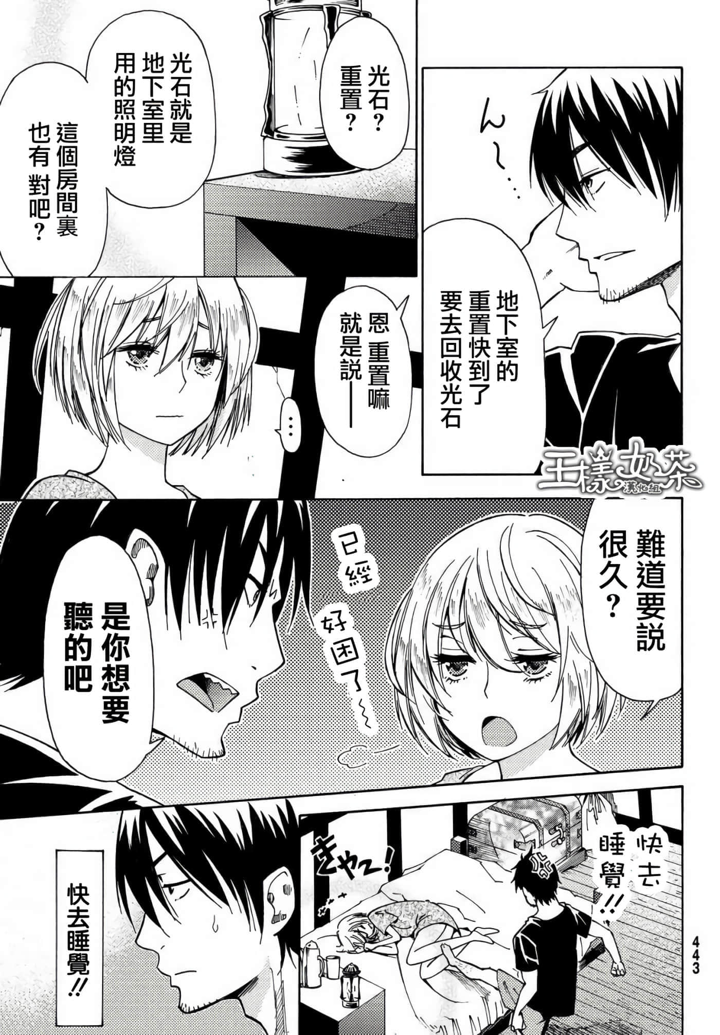 第 19 页