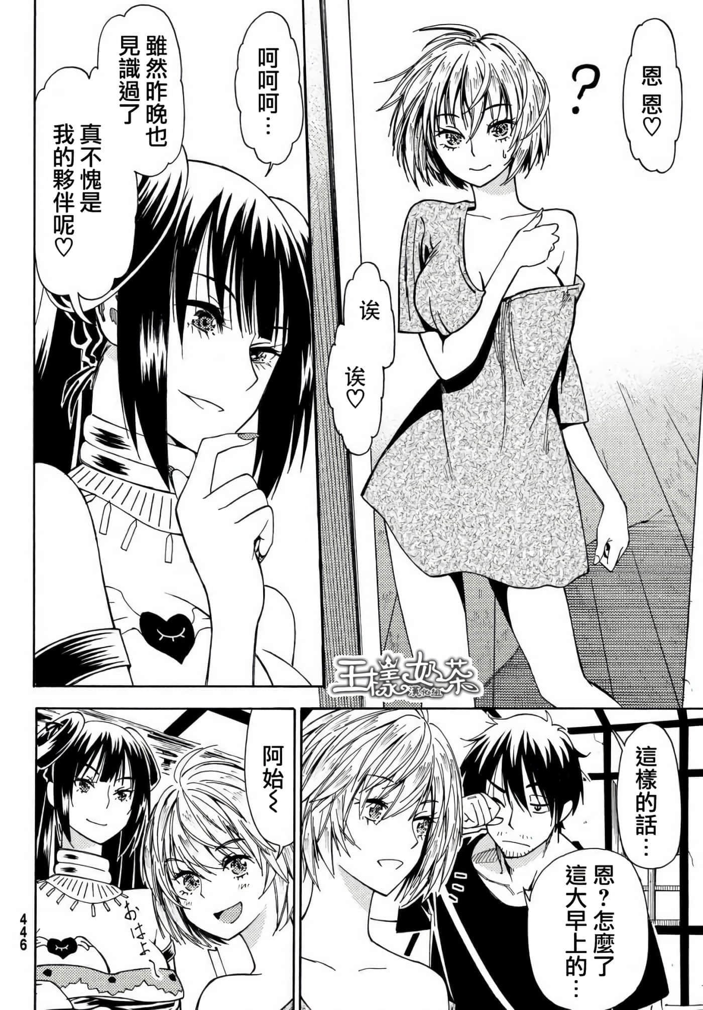 第 22 页
