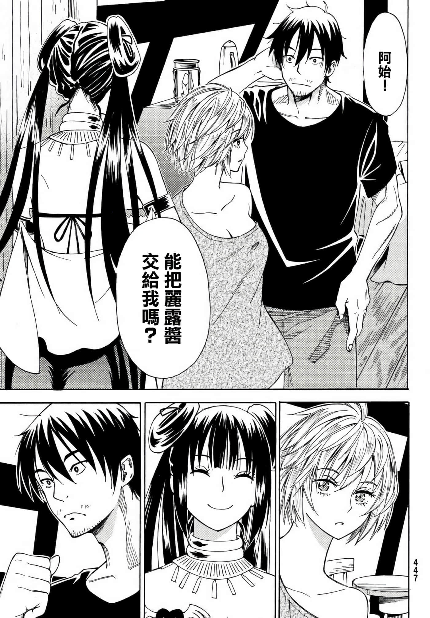 第 23 页