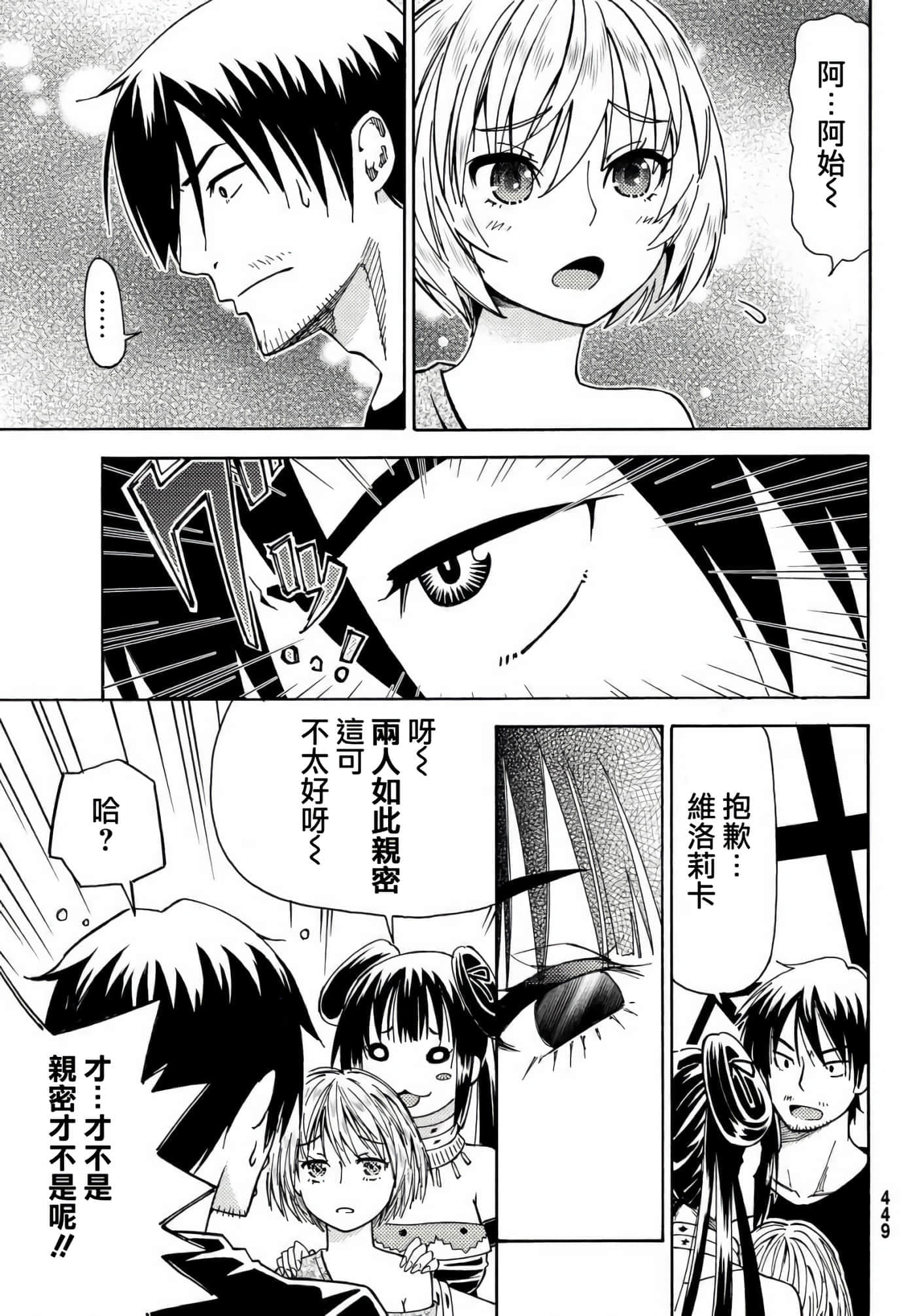第 25 页