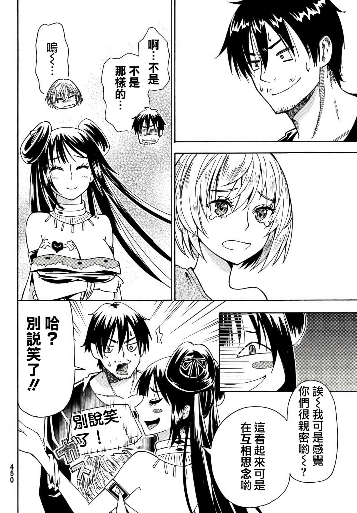 第 26 页