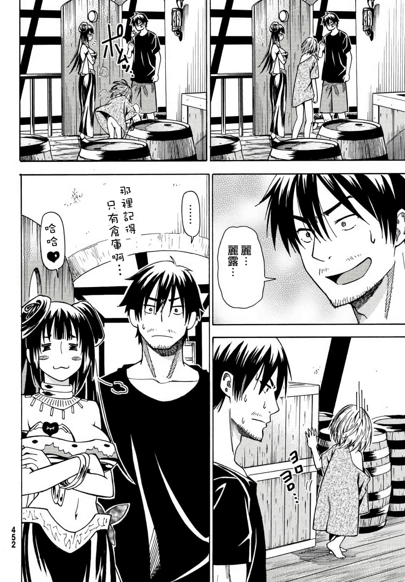 第 28 页