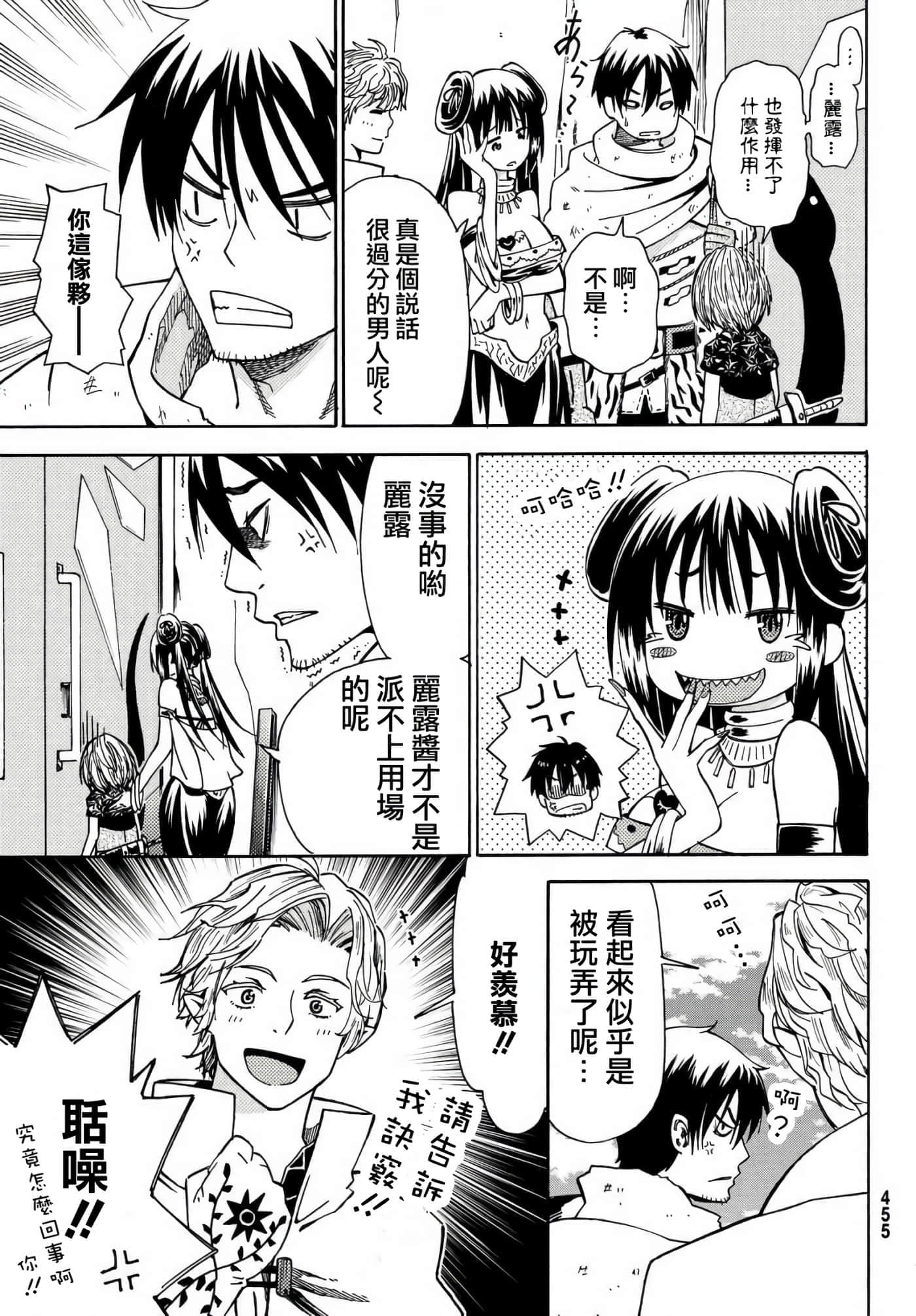 第 31 页