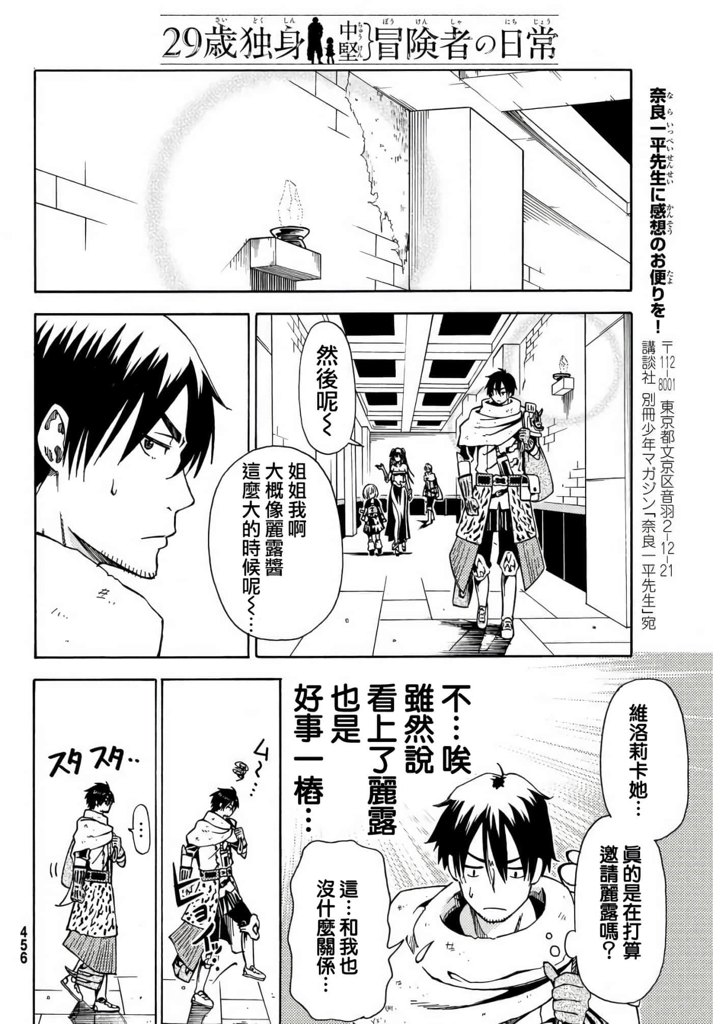 第 32 页