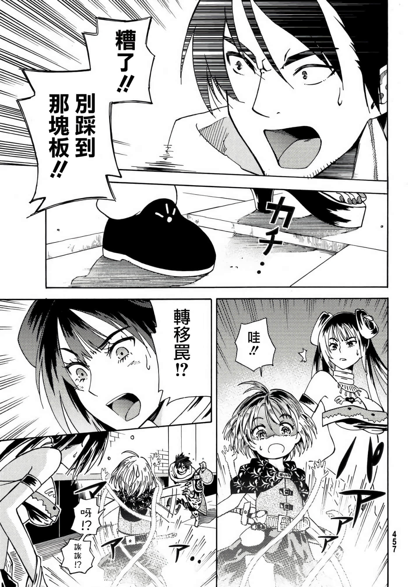 第 33 页