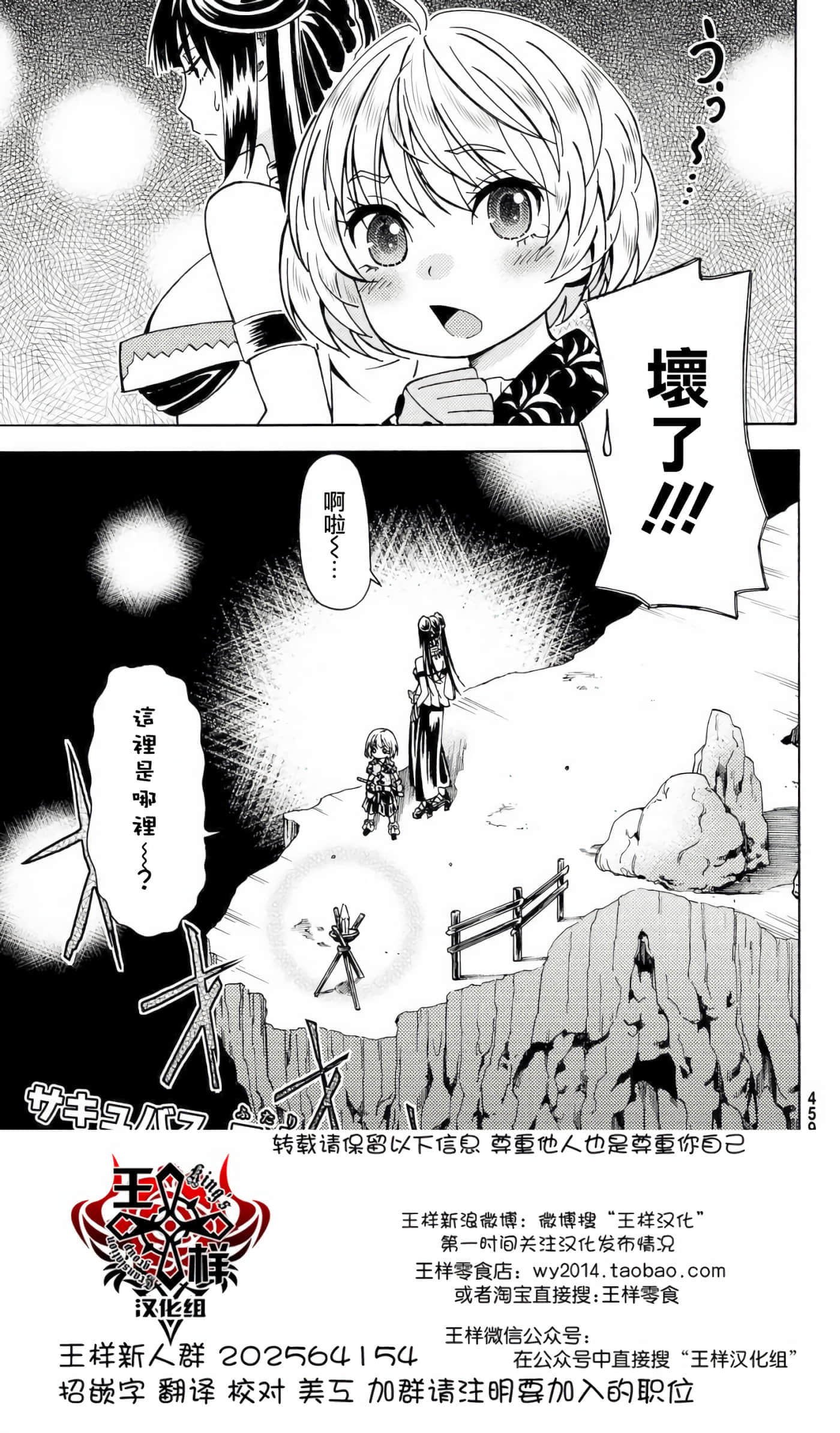 第 35 页