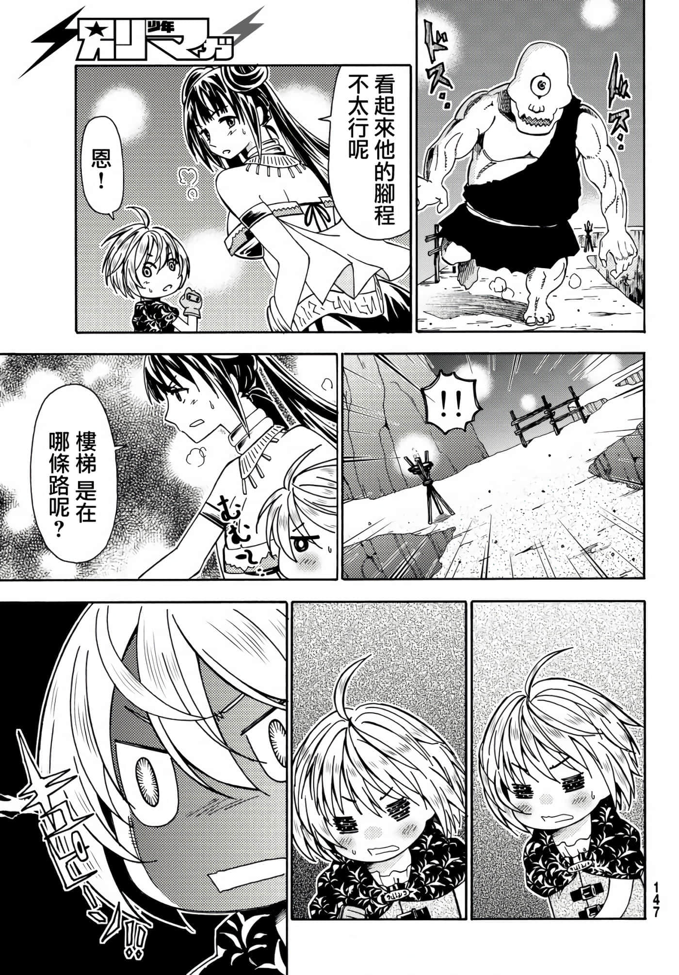 第 17 页