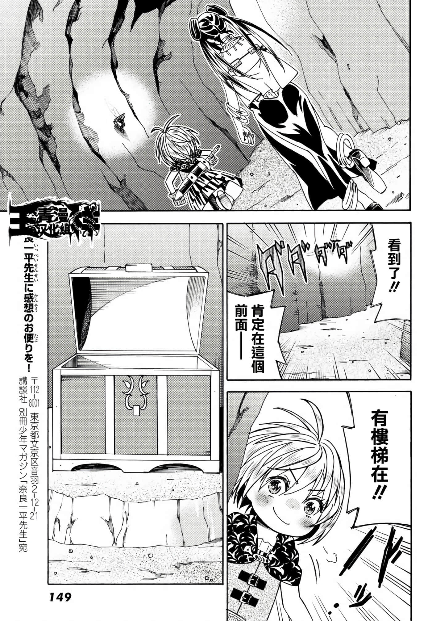第 19 页