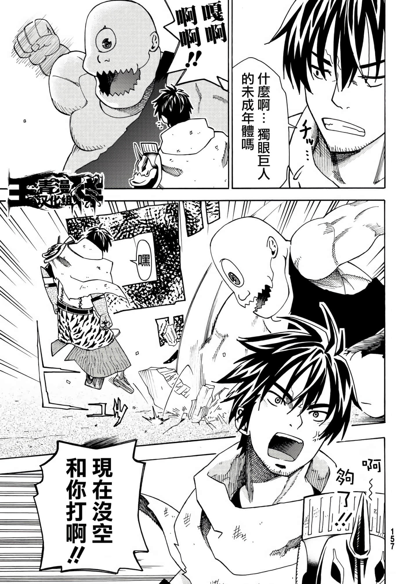 第 27 页