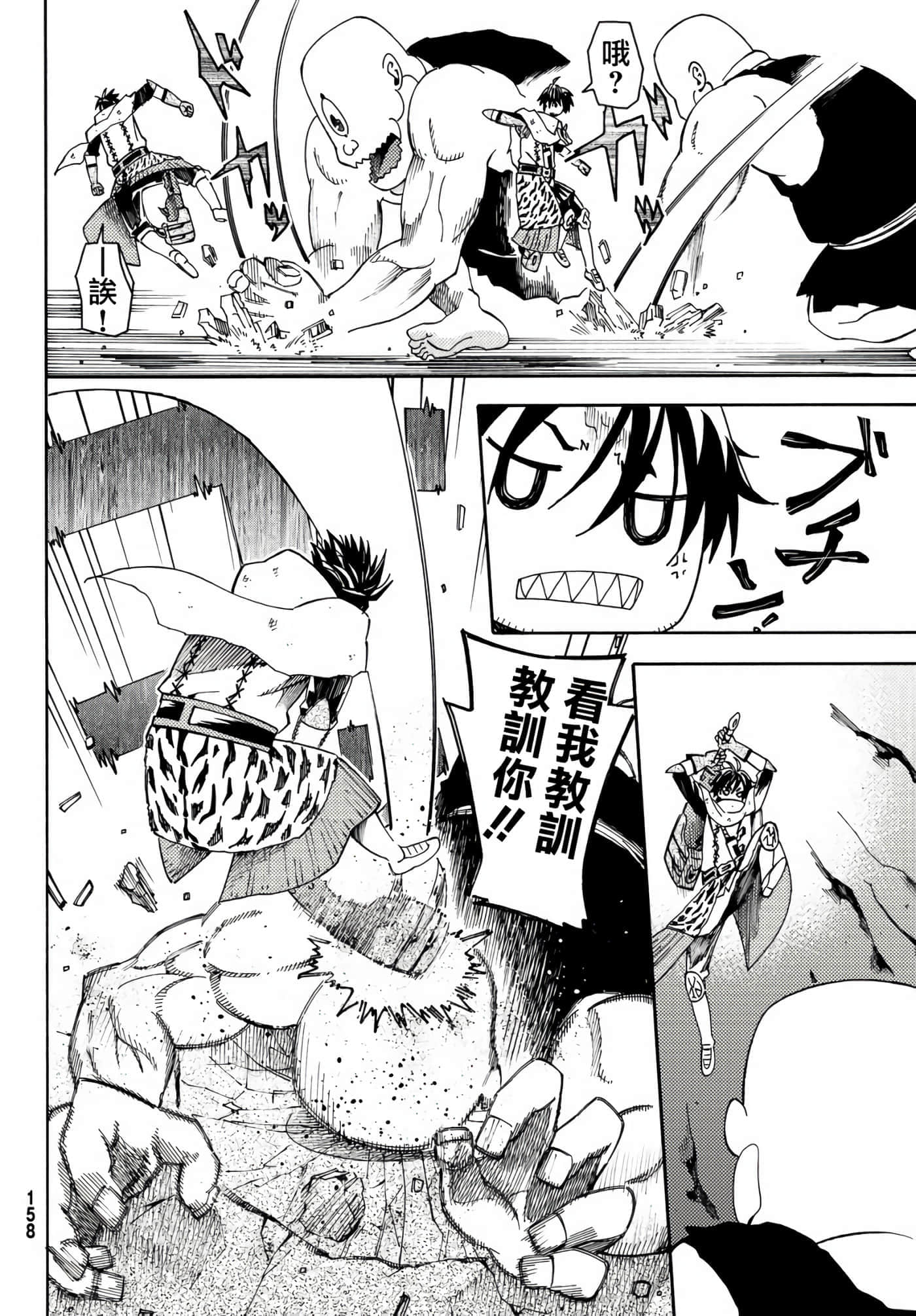 第 28 页