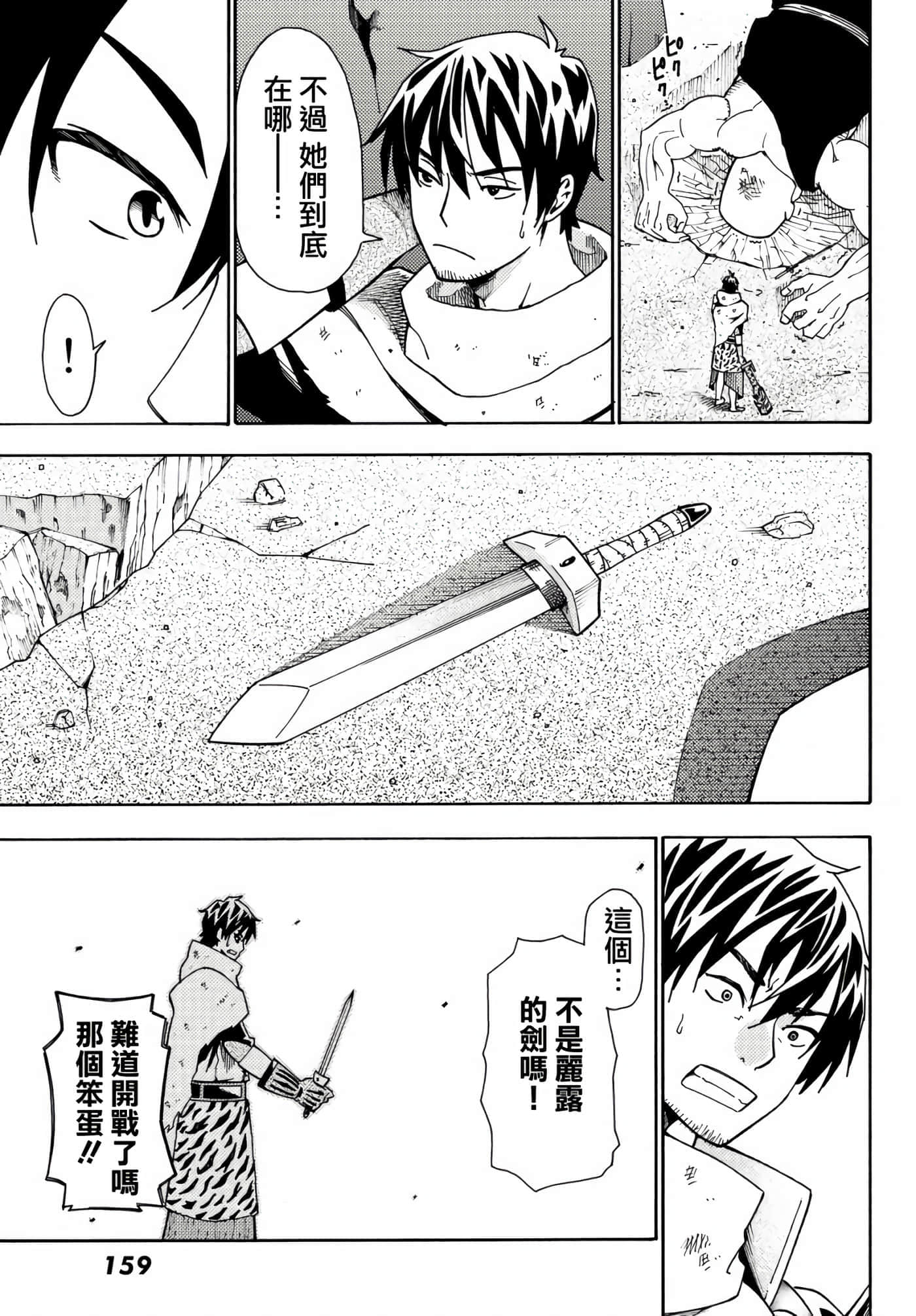 第 29 页