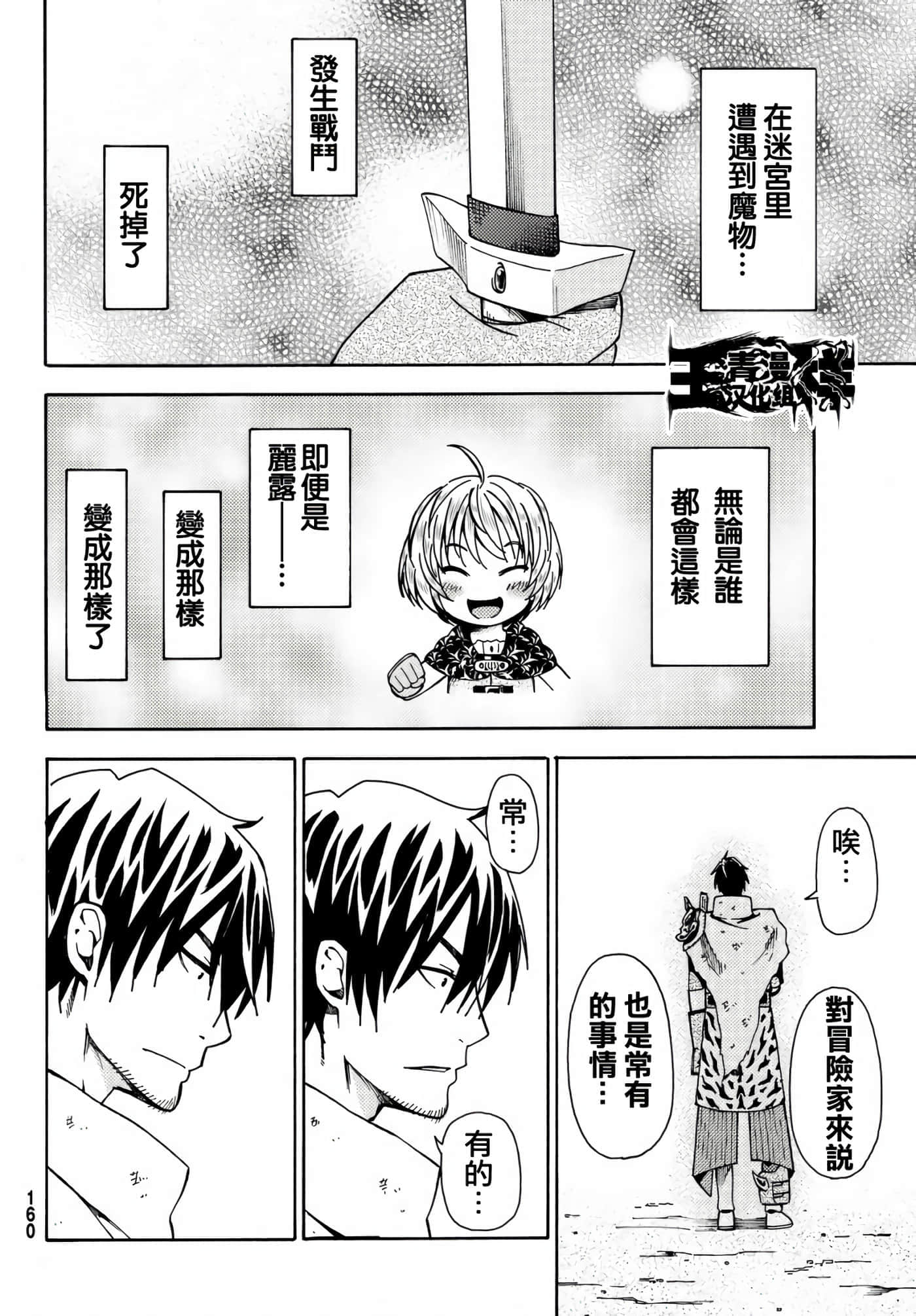 第 30 页