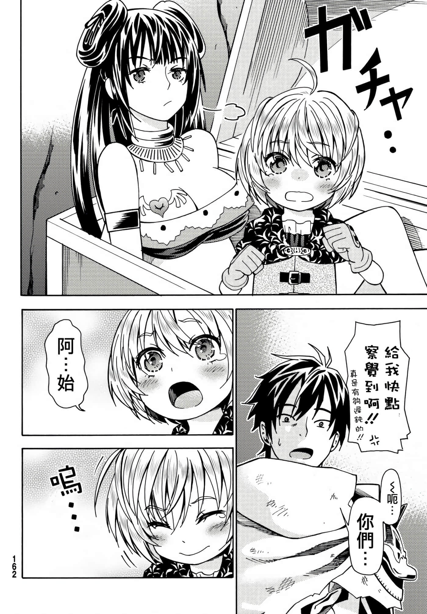 第 32 页