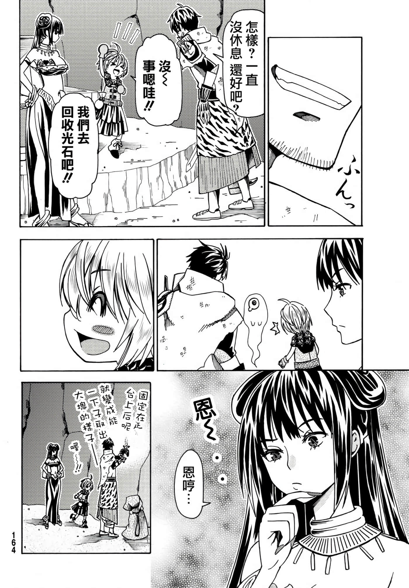 第 34 页