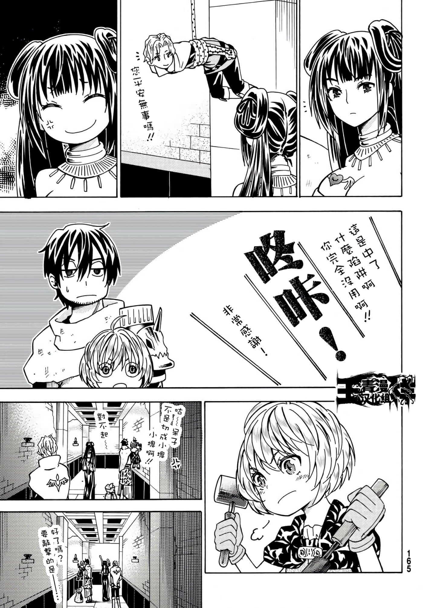第 35 页