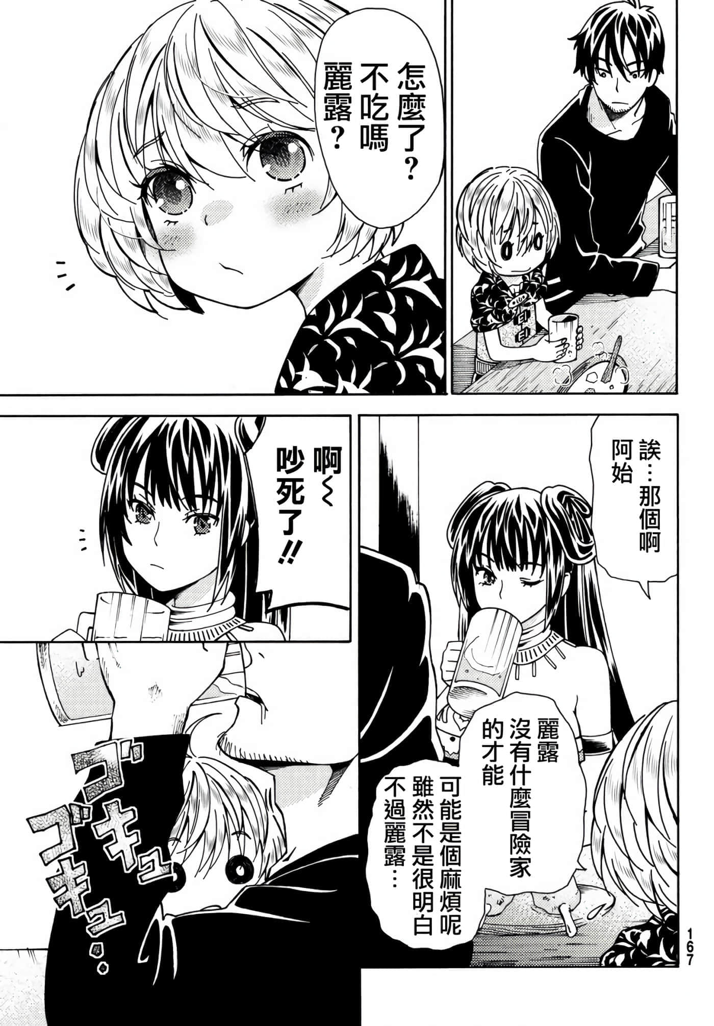 第 37 页